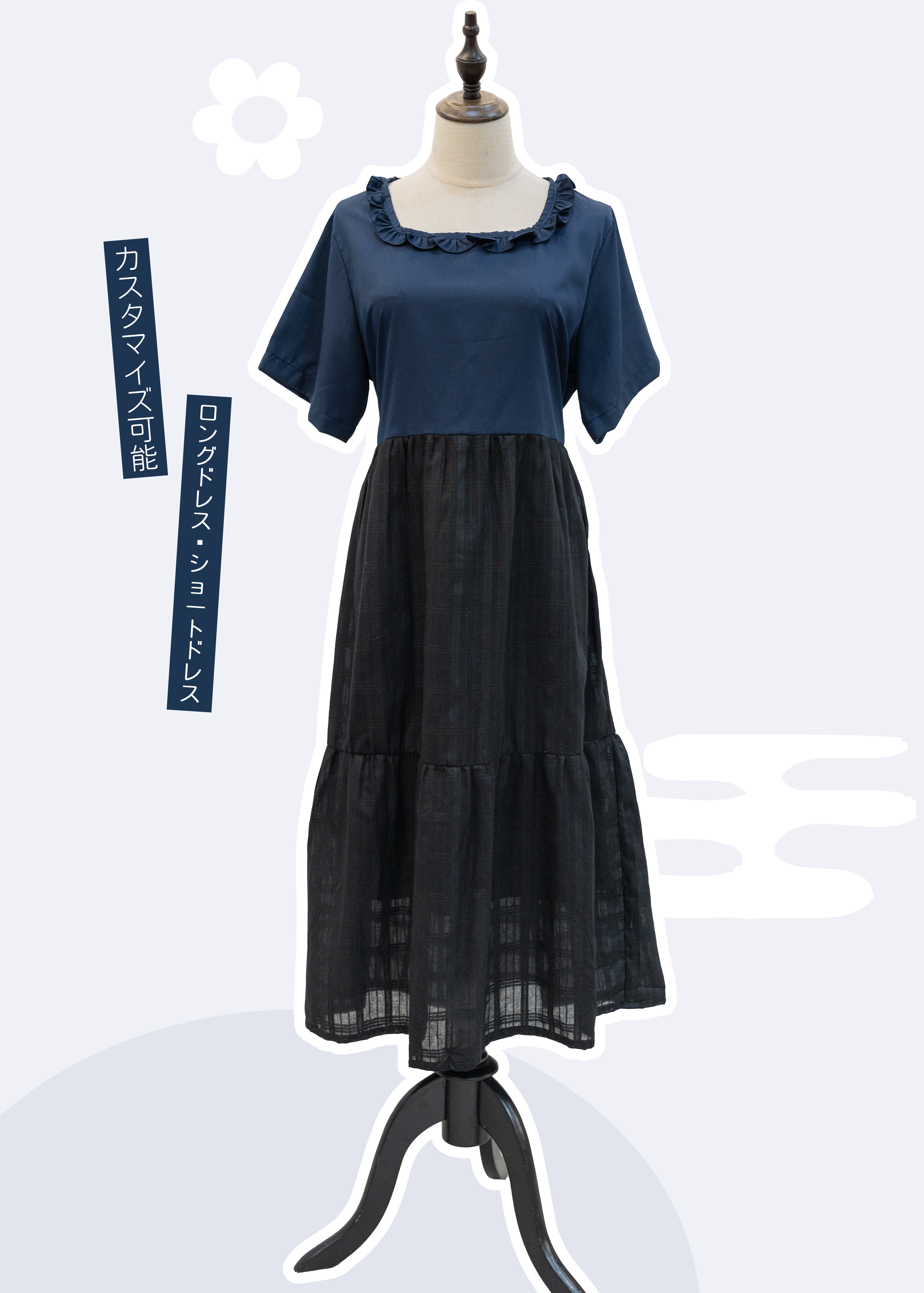 Homemade - Ruffle Edge Square Collar Color Block Dress ~ XS to Plus Size Women's Wear {Pre-order}