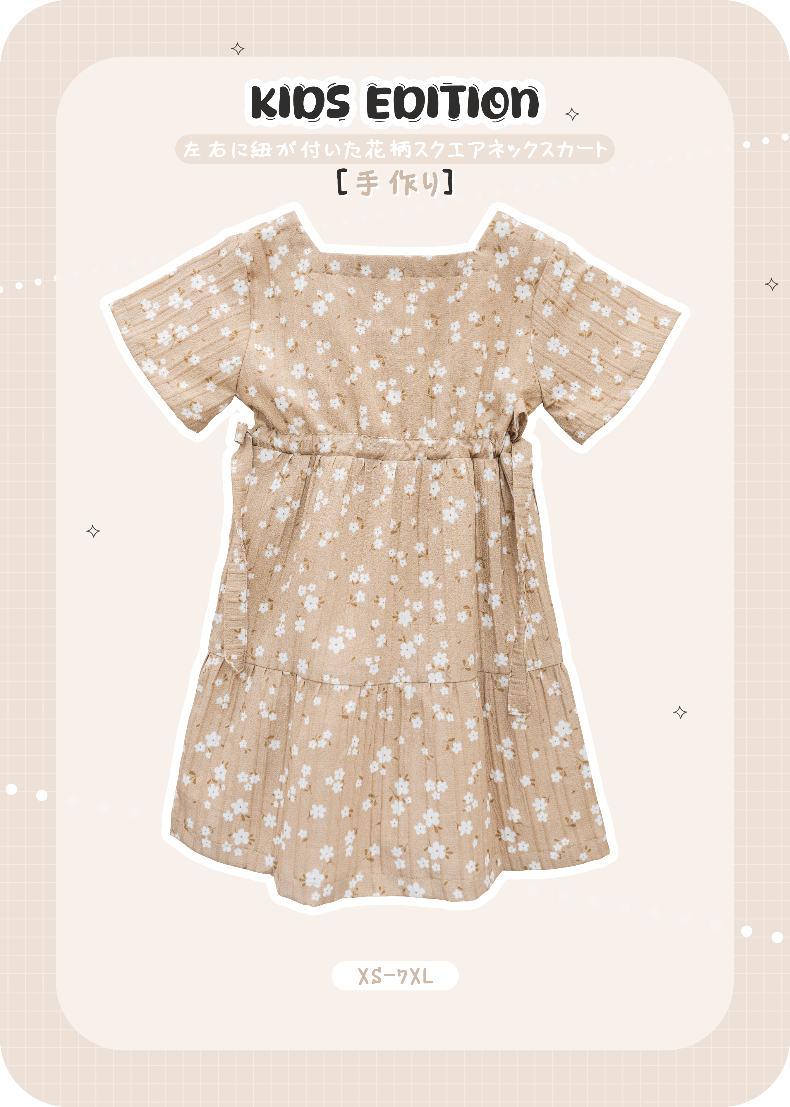 Homemade - Floral Print Square Neck Tie Side Skirt
