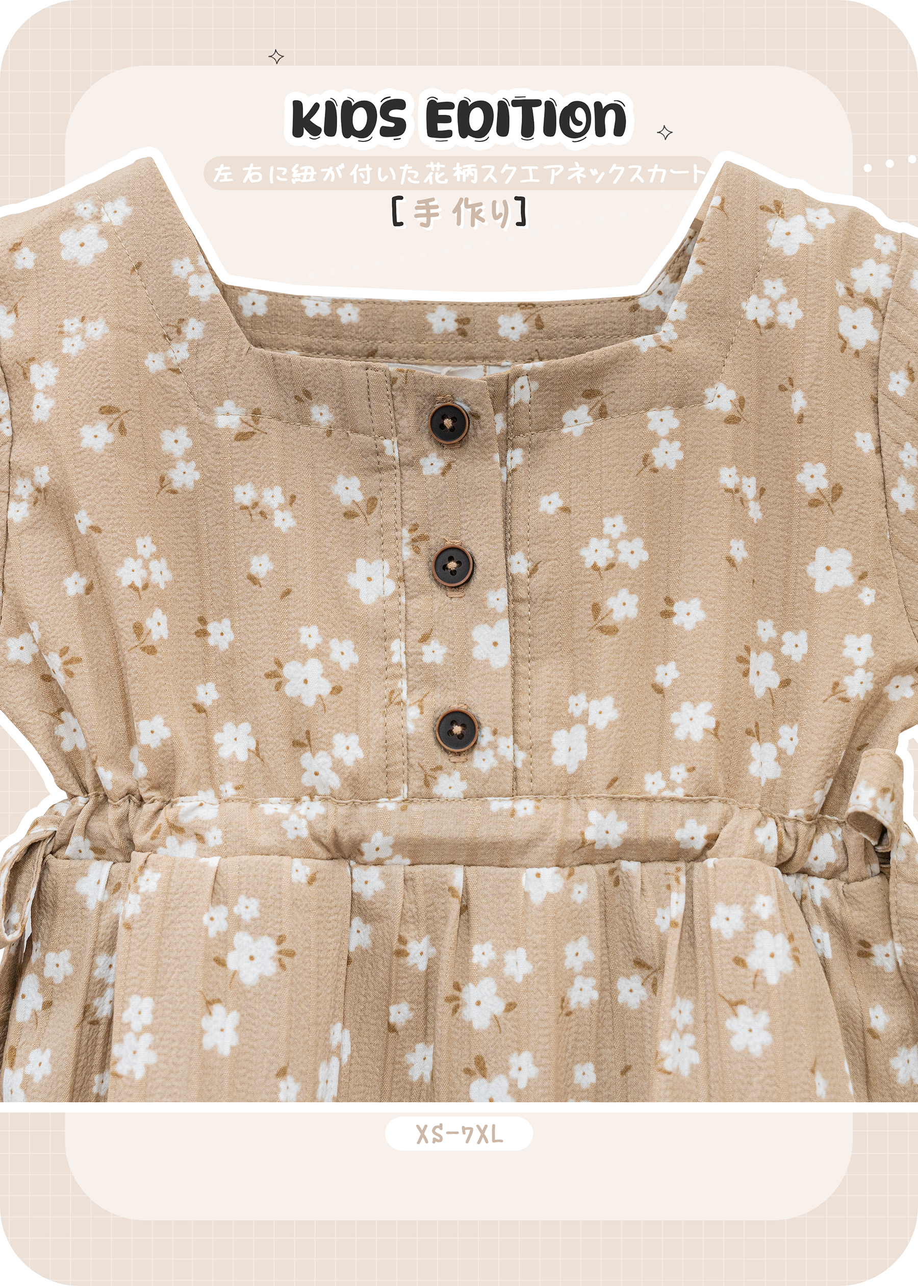 Homemade - Floral Print Square Neck Tie Side Skirt