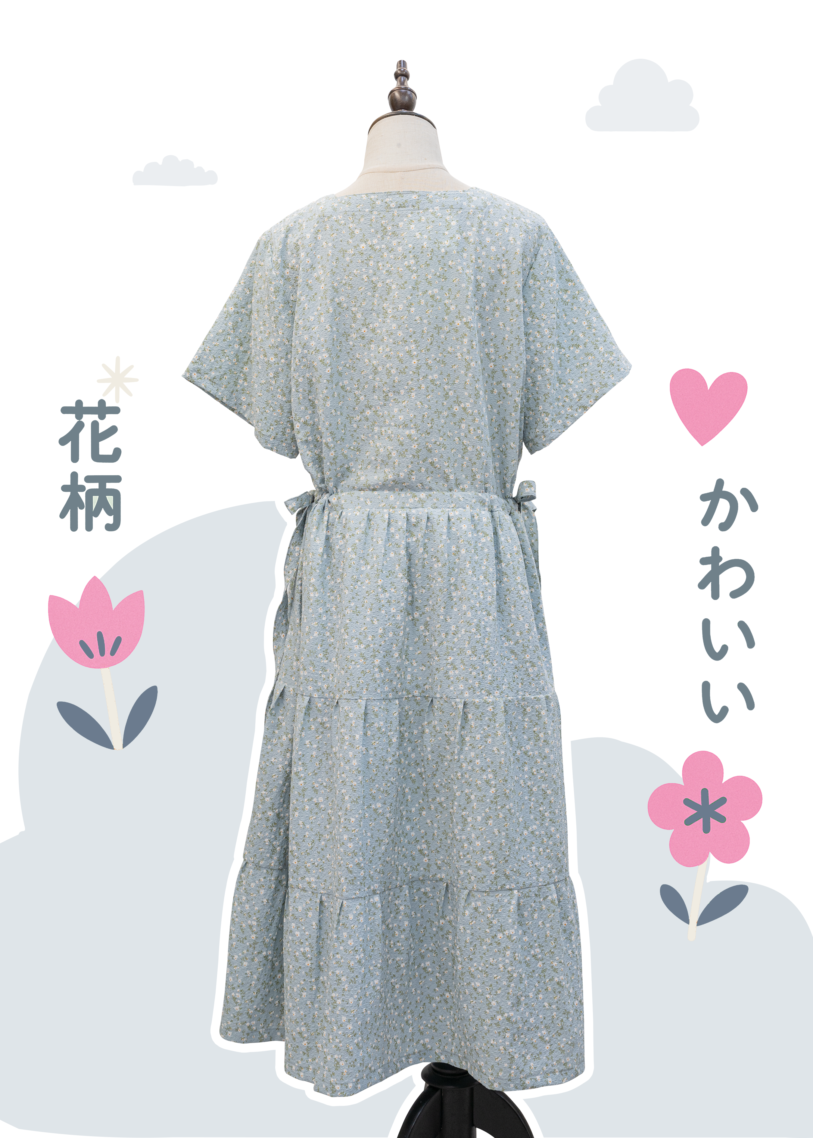 Homemade - Floral Print Square Neck Tie Side Skirt