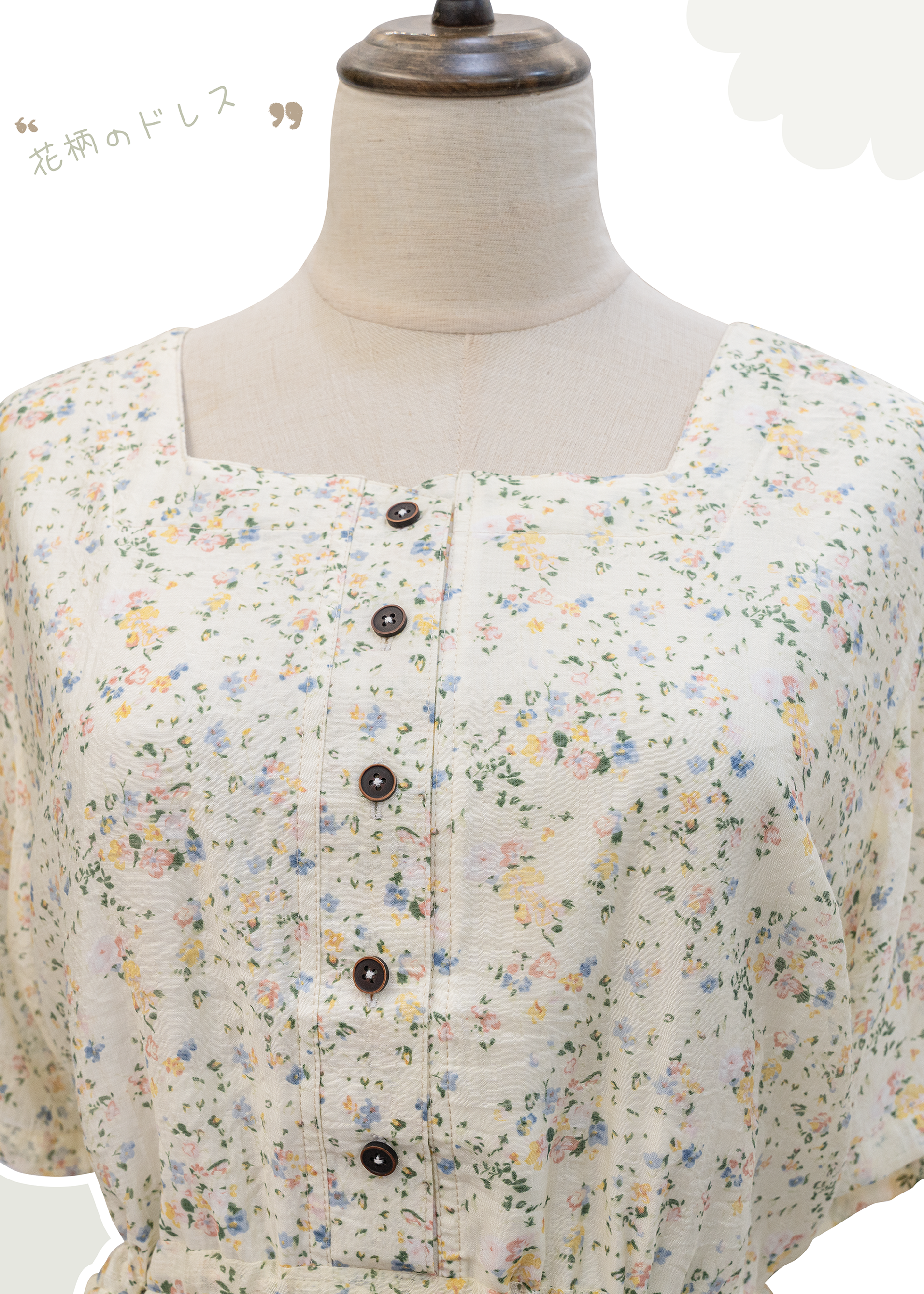 Homemade - Floral Print Square Neck Tie Side Skirt