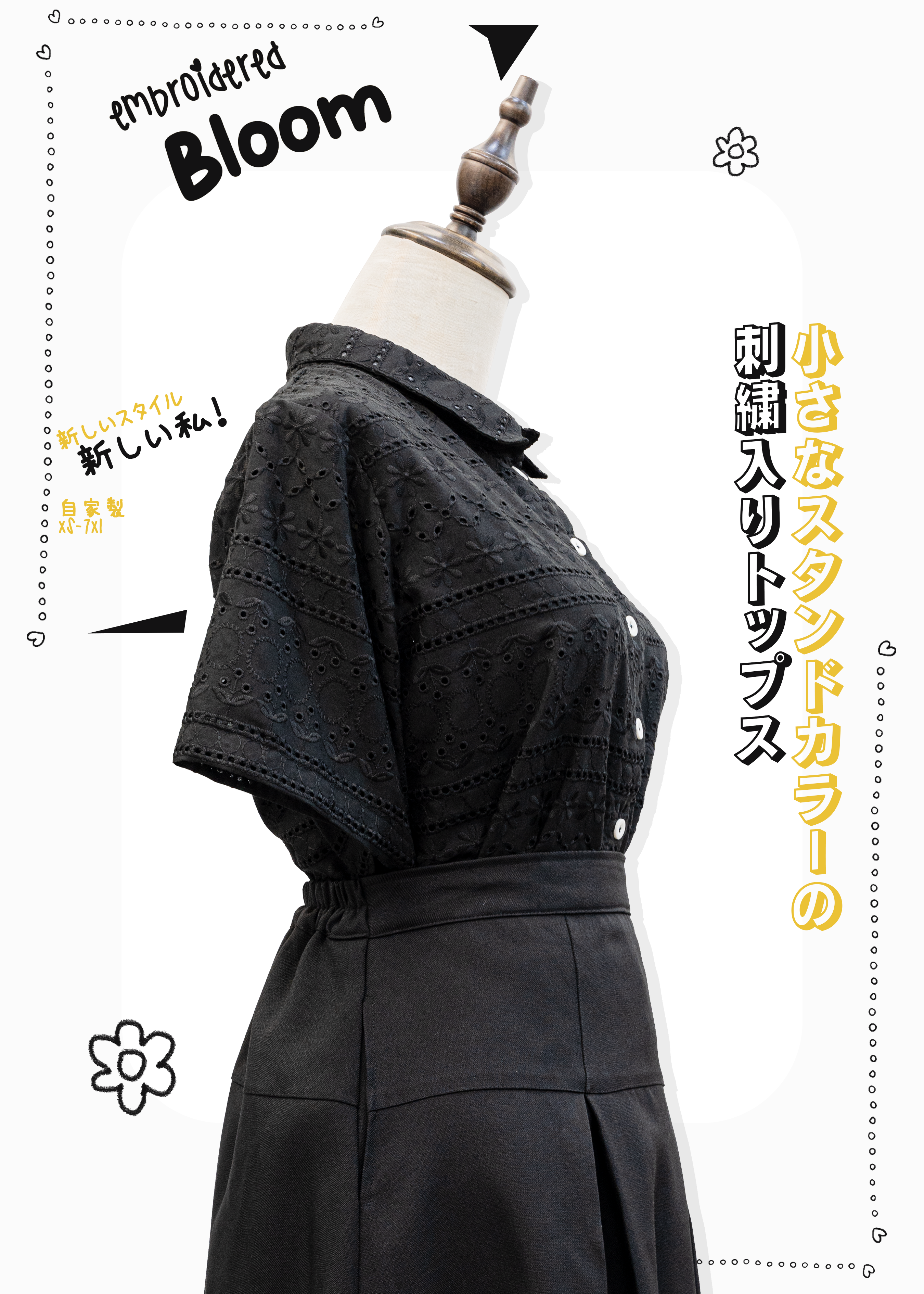 自家製 - 小立領刺繡上衣 - XS至加大碼女裝