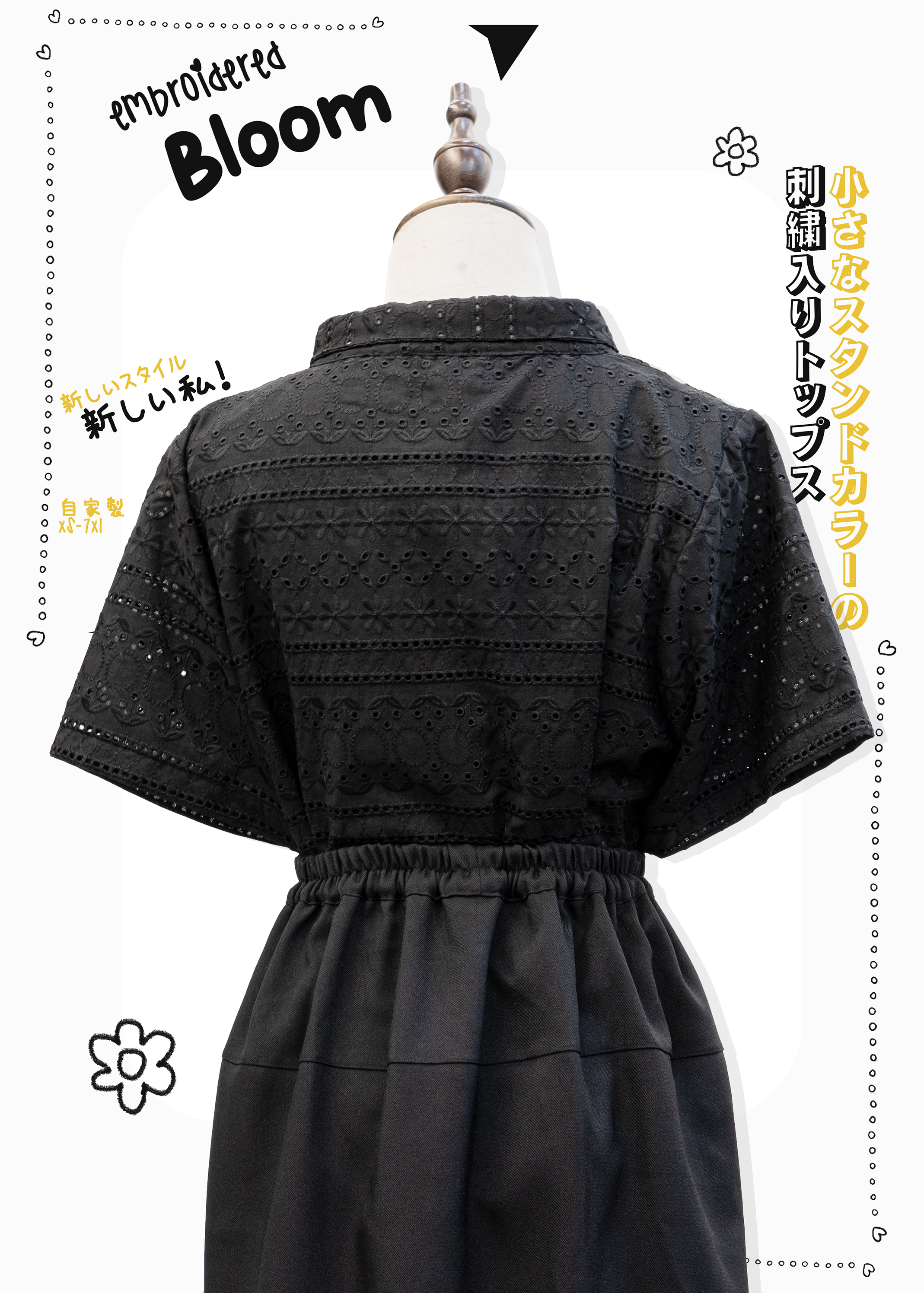 自家製 - 小立領刺繡上衣 - XS至加大碼女裝