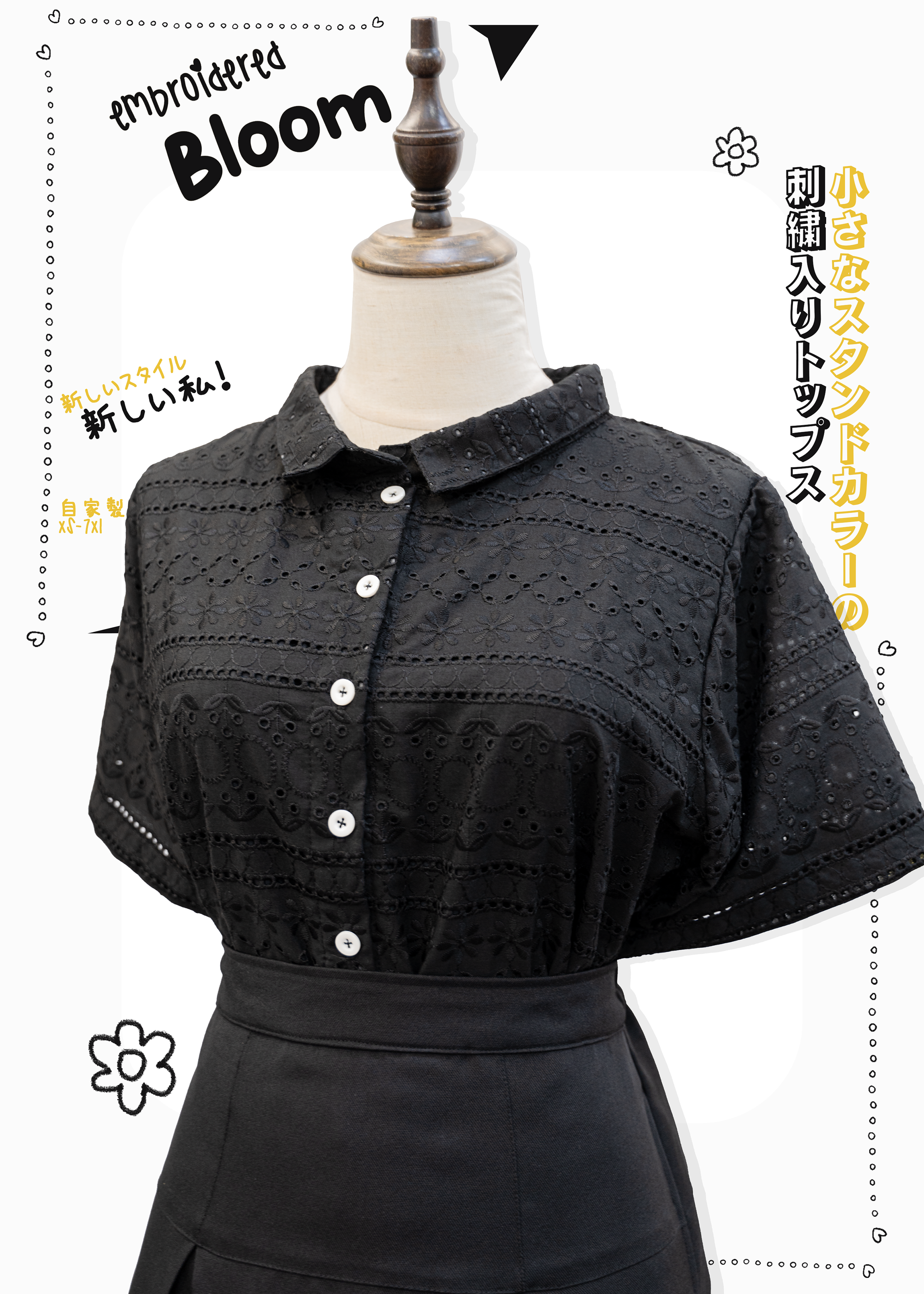 自家製 - 小立領刺繡上衣 - XS至加大碼女裝