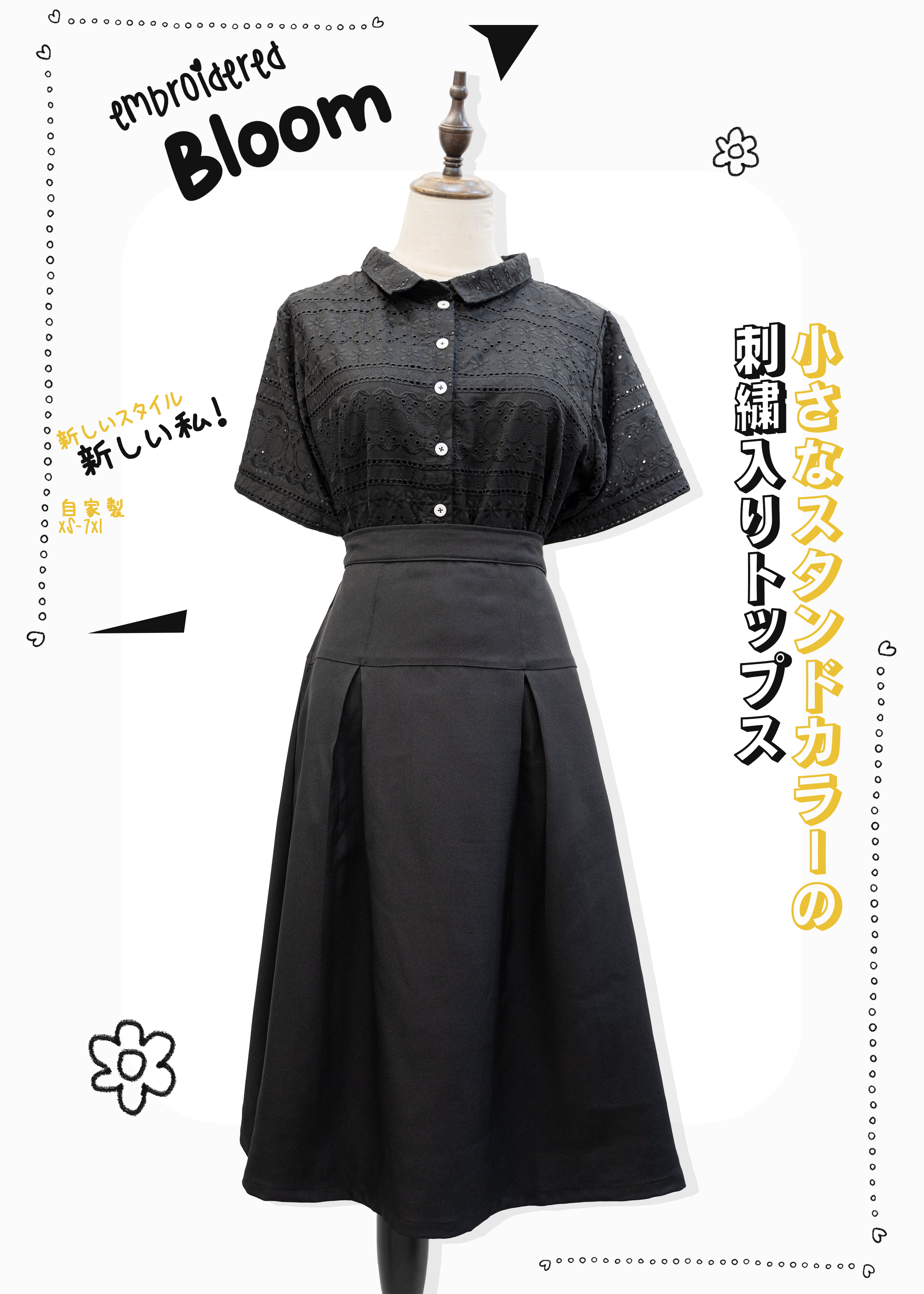 自家製 - 小立領刺繡上衣 - XS至加大碼女裝