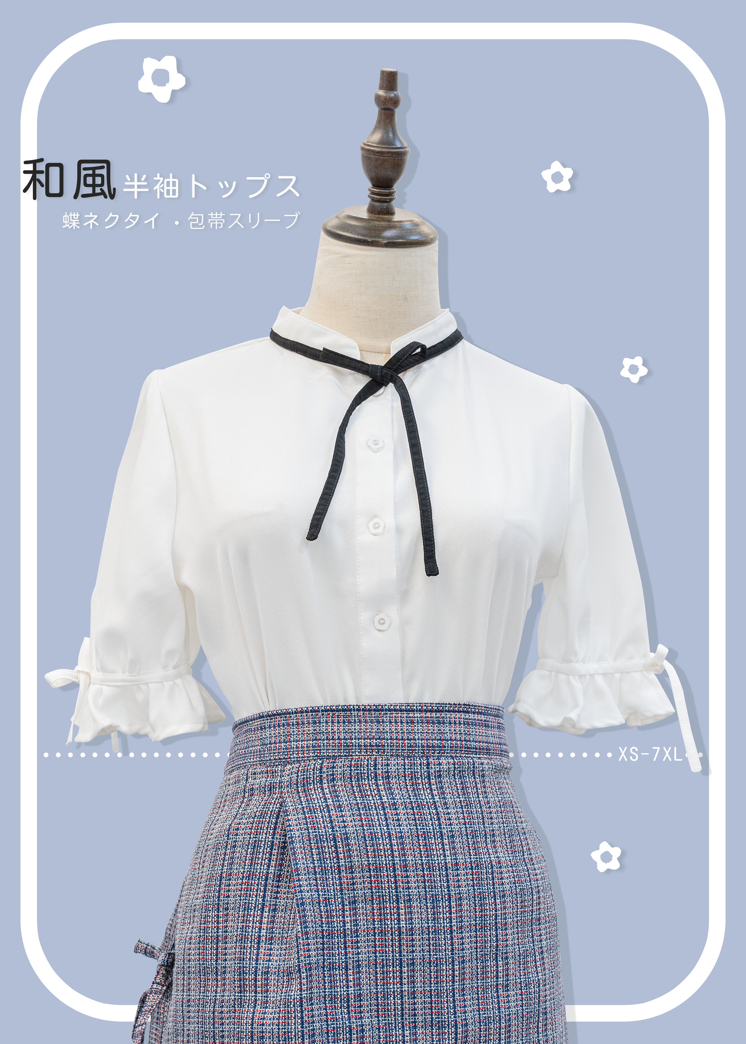 自家製 - 日系短袖上衣 XS至加大碼女裝 {預訂}