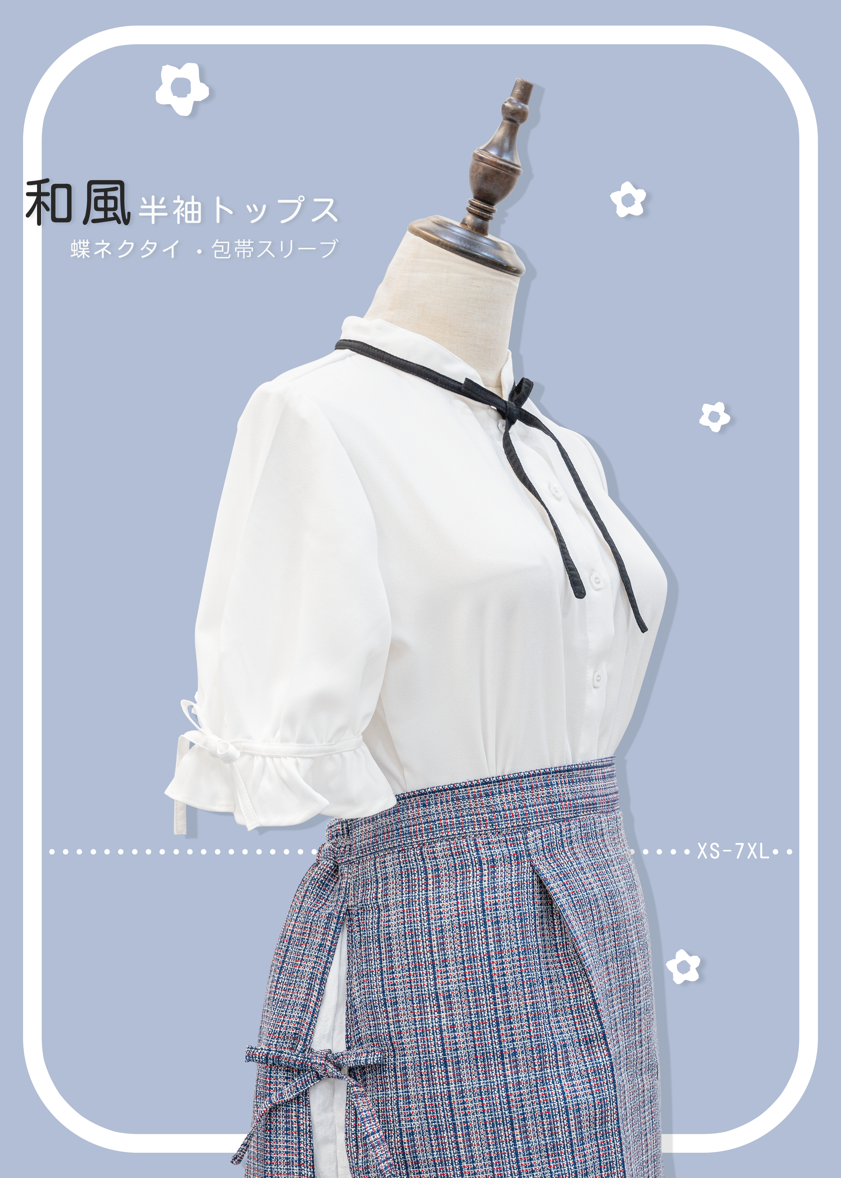 自家製 - 日系短袖上衣 XS至加大碼女裝 {預訂}