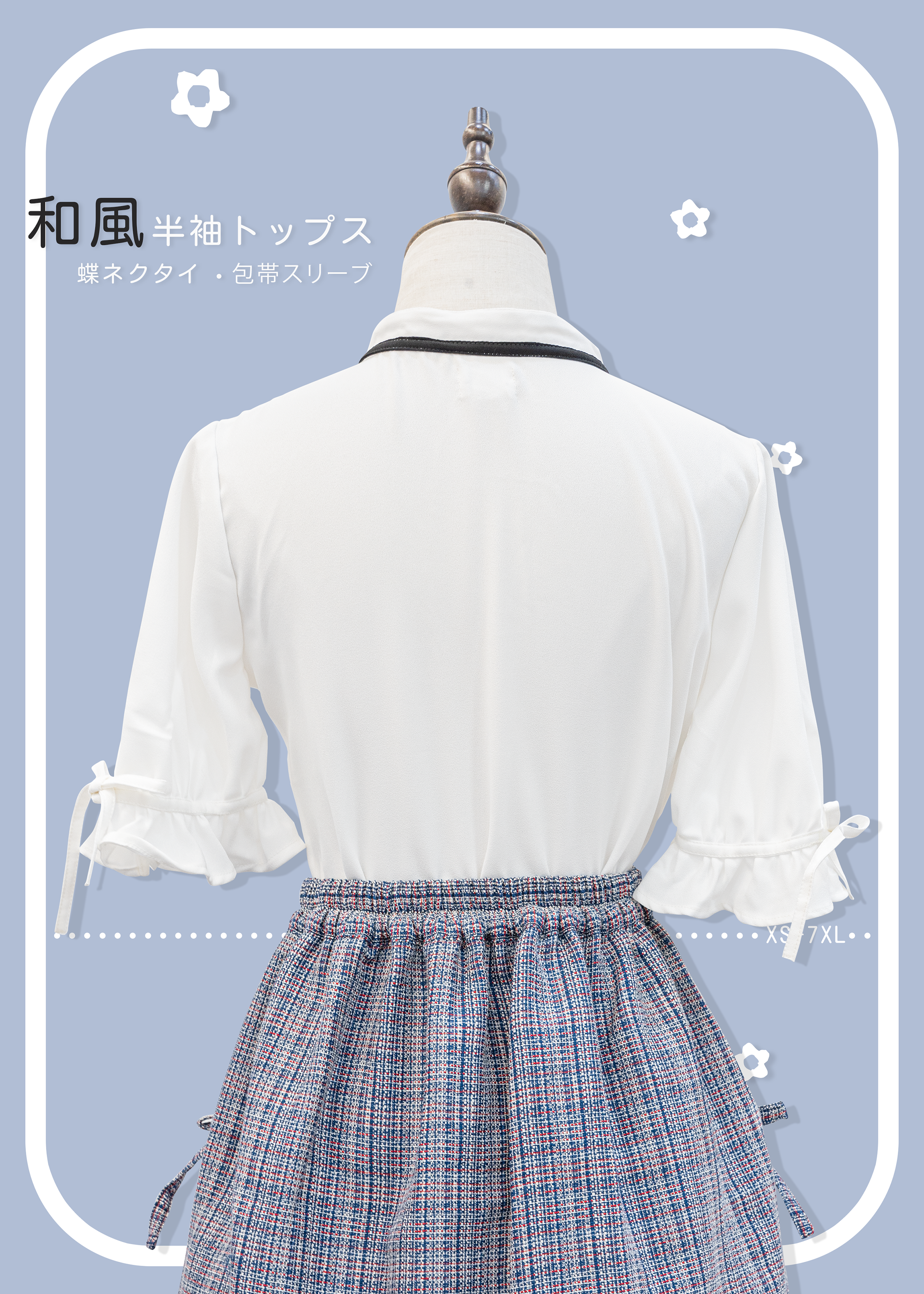 自家製 - 日系短袖上衣 XS至加大碼女裝 {預訂}