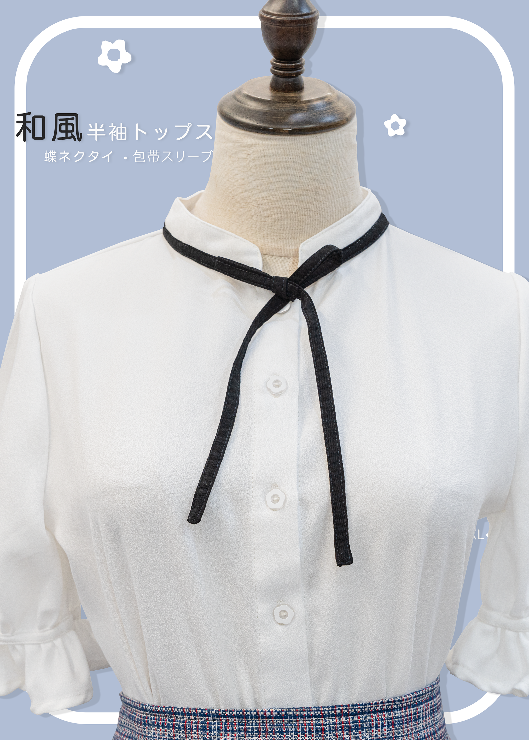 自家製 - 日系短袖上衣 XS至加大碼女裝 {預訂}