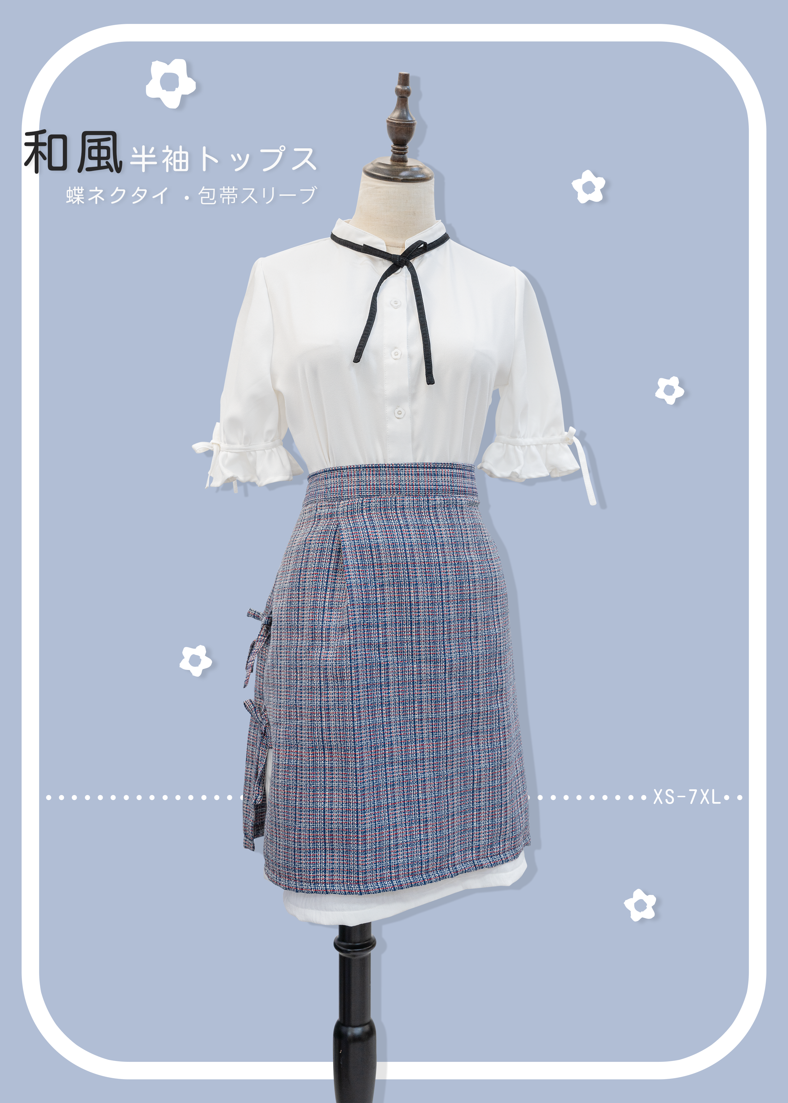 自家製 - 日系短袖上衣 XS至加大碼女裝 {預訂}
