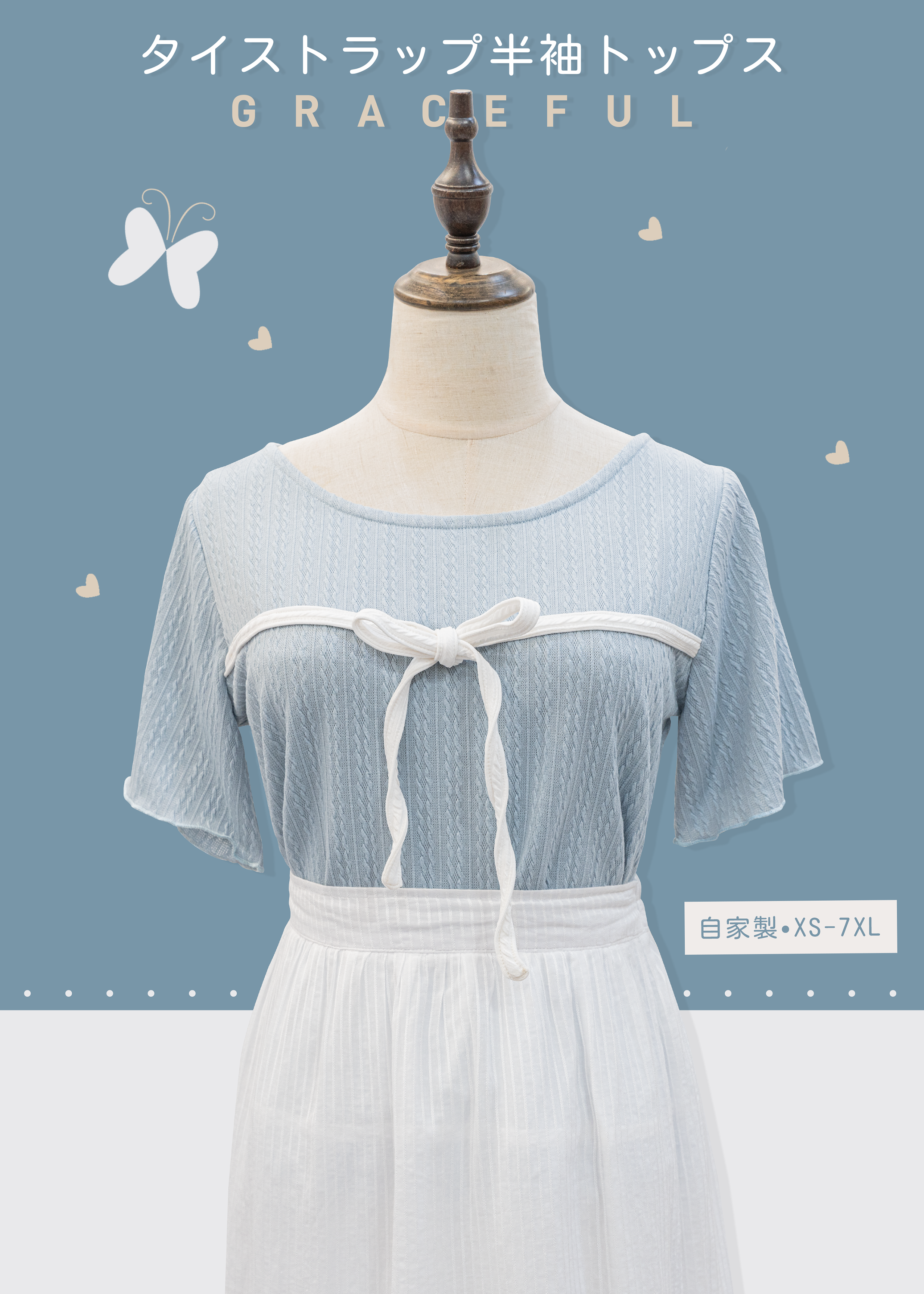 自家製 - 綁帶短袖上衣 ~XS至加大碼女裝 {預訂}