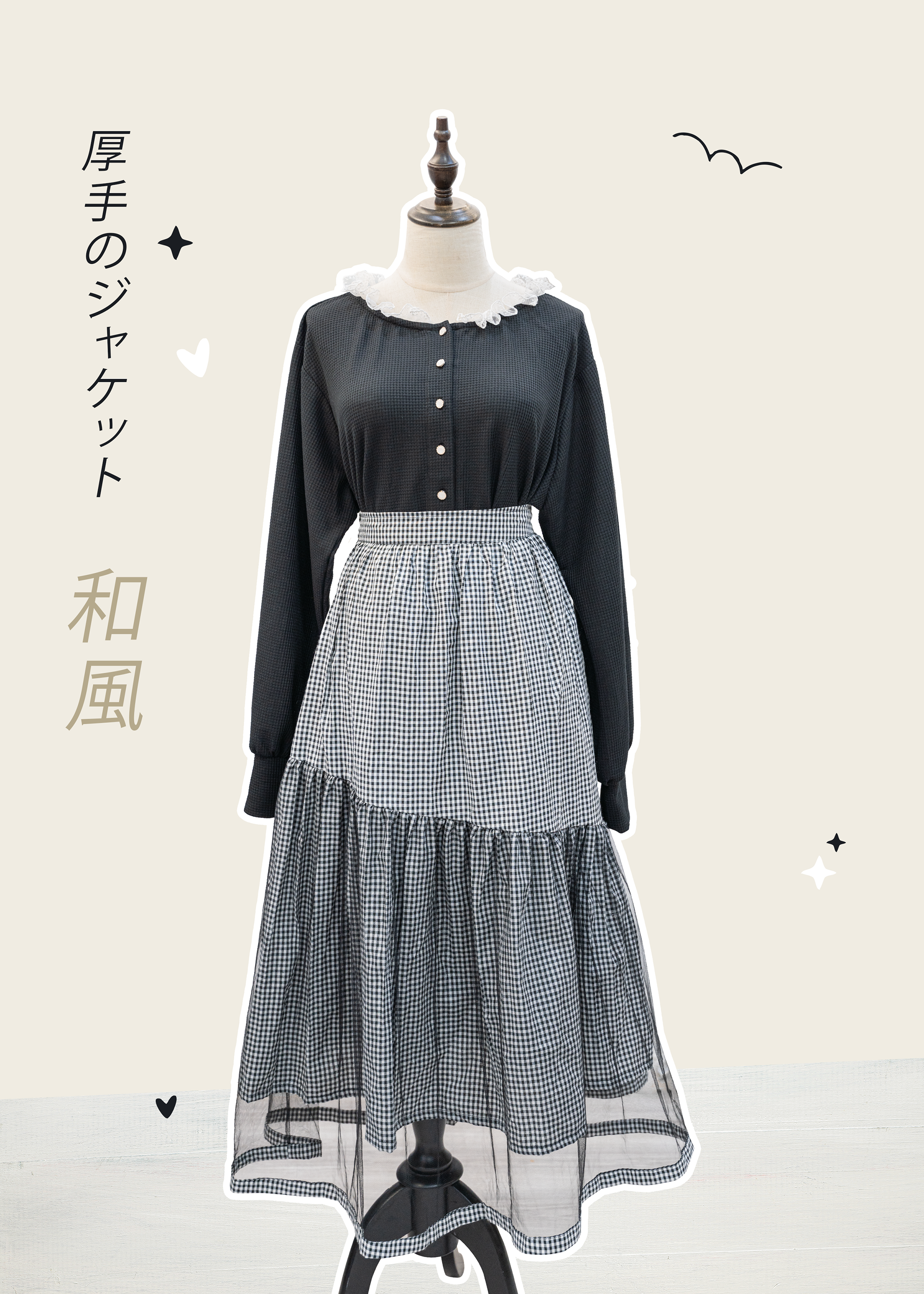 Homemade - Rough and cold Japanese style Ruffle strapped thick small jacket ~ XS to plus size women's clothing {booking}