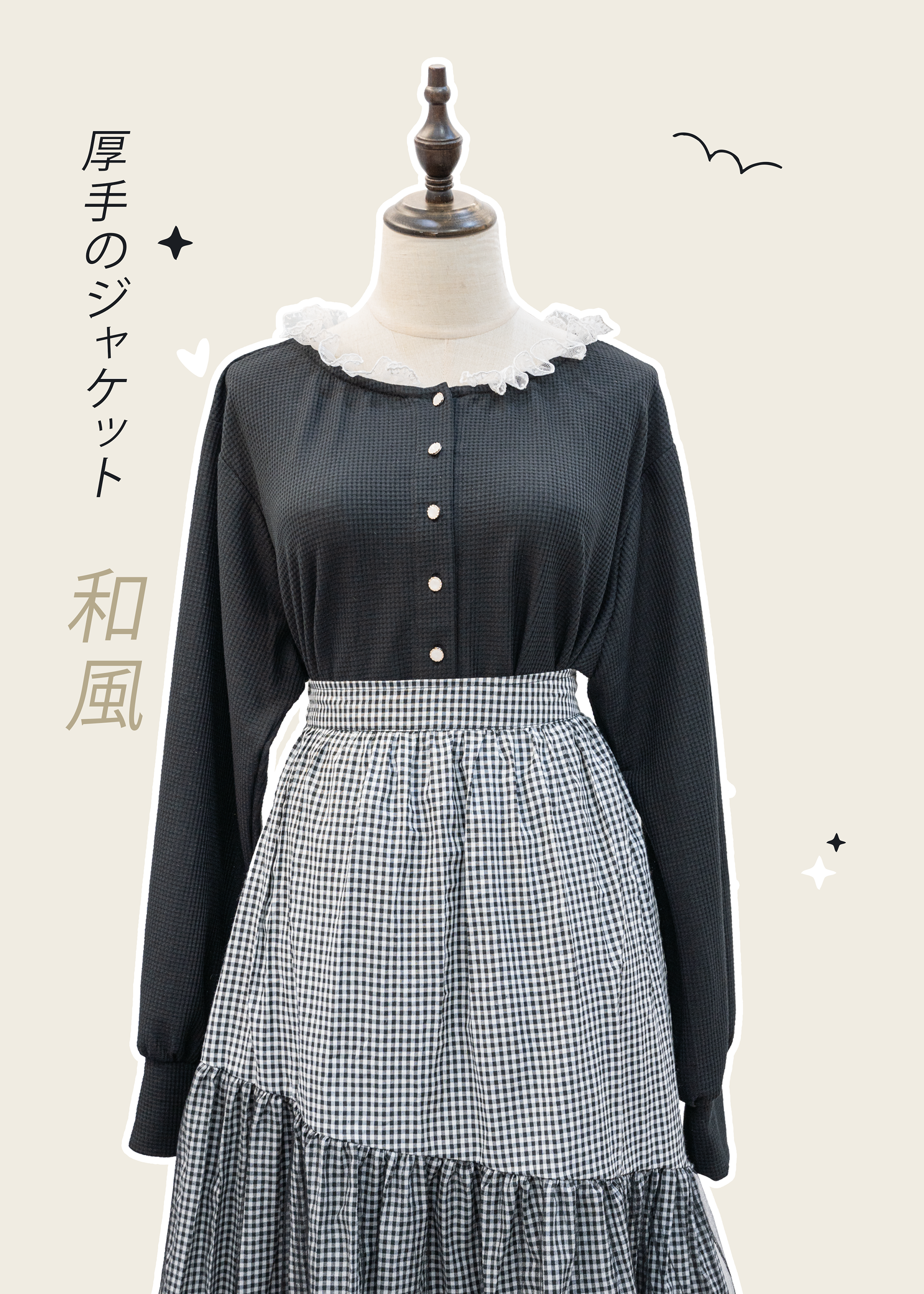 Homemade - Rough and cold Japanese style Ruffle strapped thick small jacket ~ XS to plus size women's clothing {booking}
