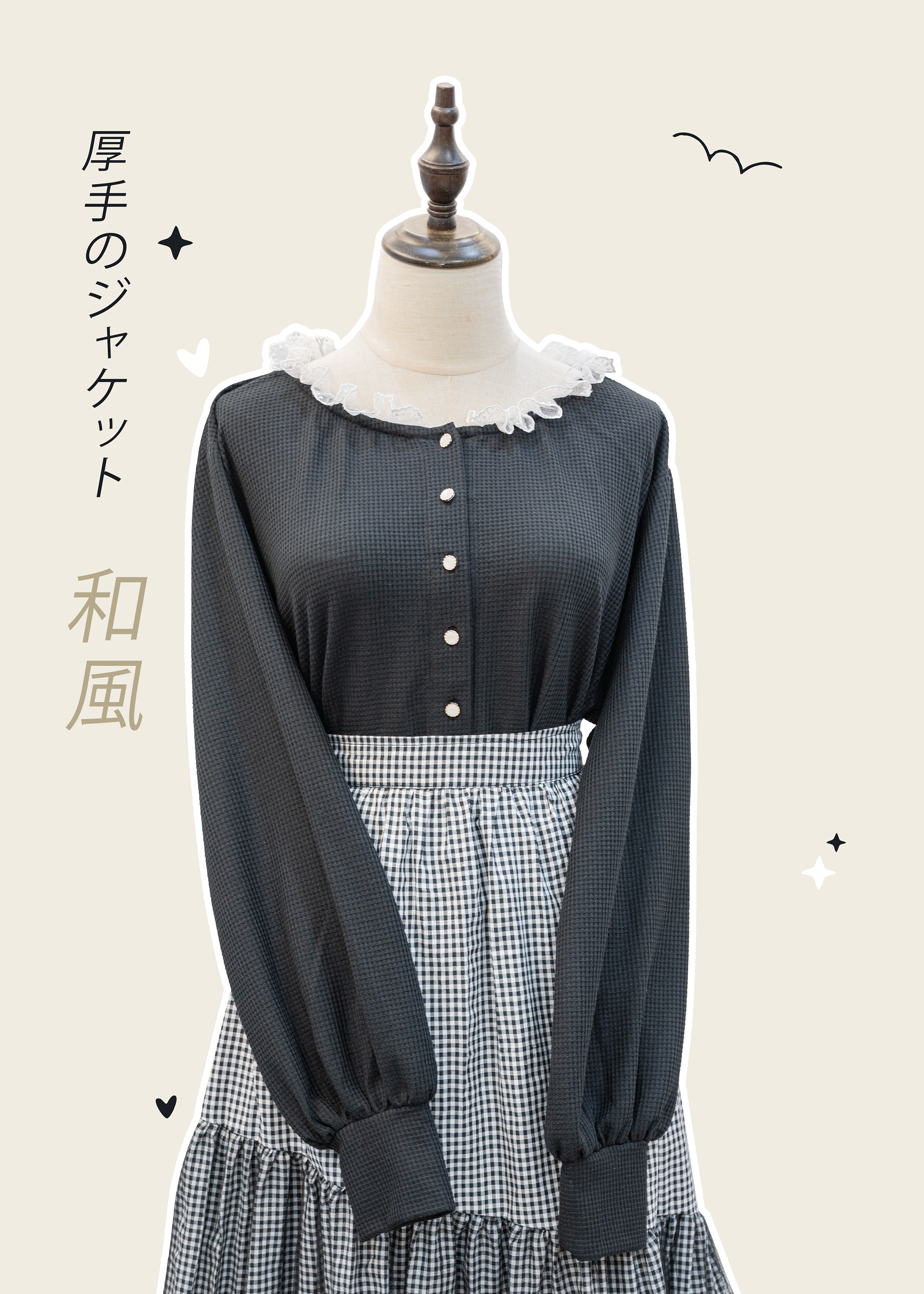 Homemade - Rough and cold Japanese style Ruffle strapped thick small jacket ~ XS to plus size women's clothing {booking}