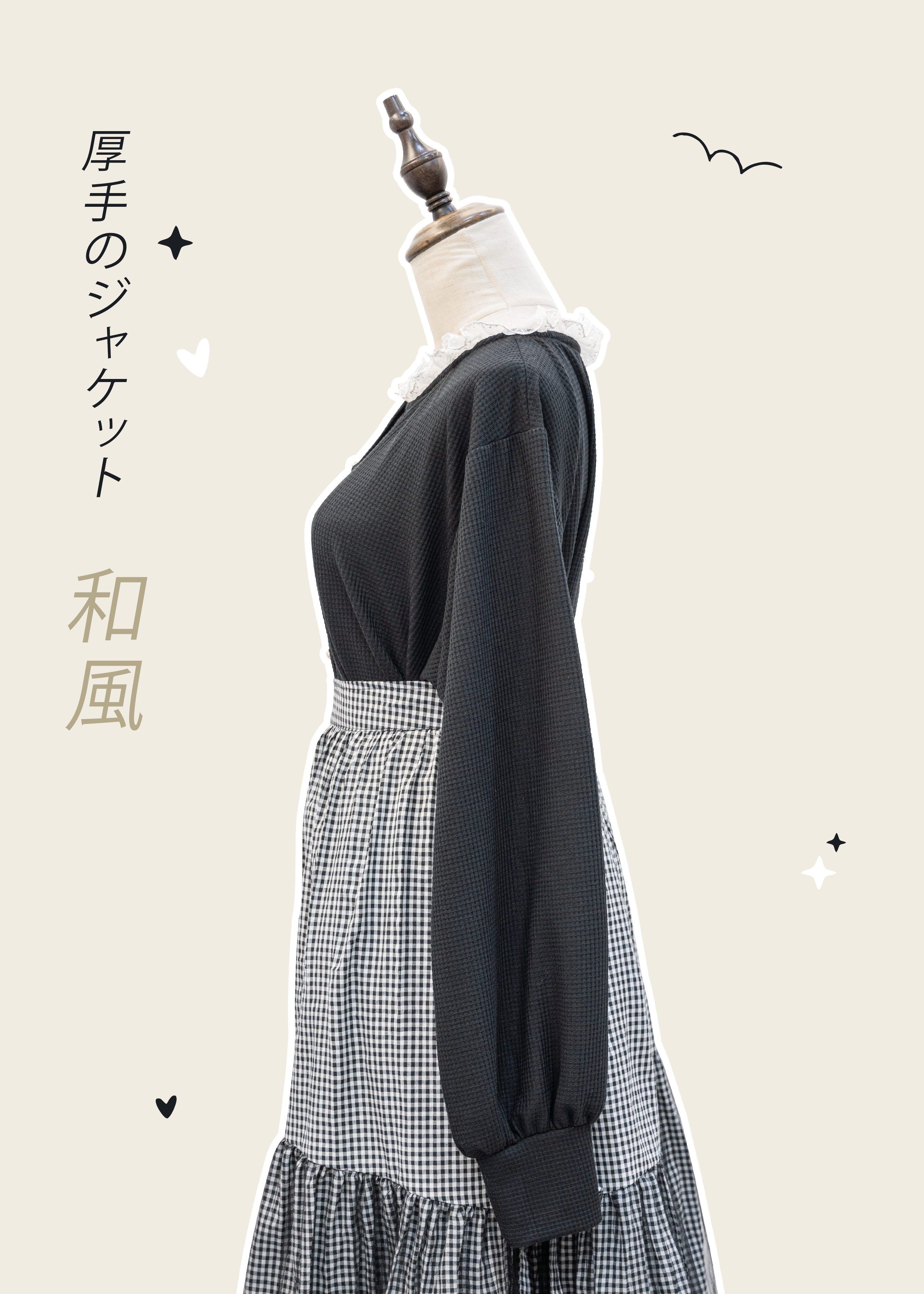 Homemade - Rough and cold Japanese style Ruffle strapped thick small jacket ~ XS to plus size women's clothing {booking}