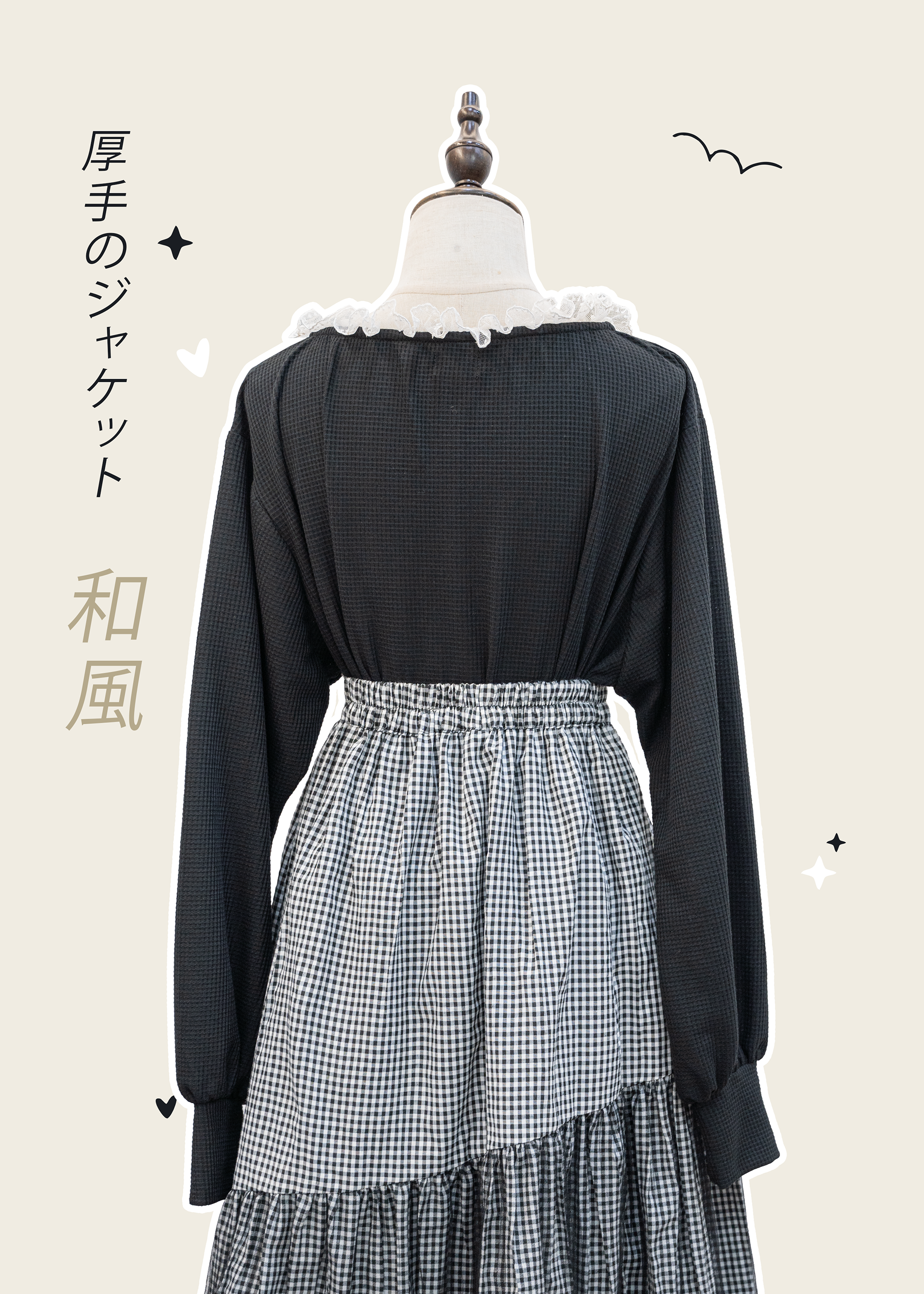 Homemade - Rough and cold Japanese style Ruffle strapped thick small jacket ~ XS to plus size women's clothing {booking}
