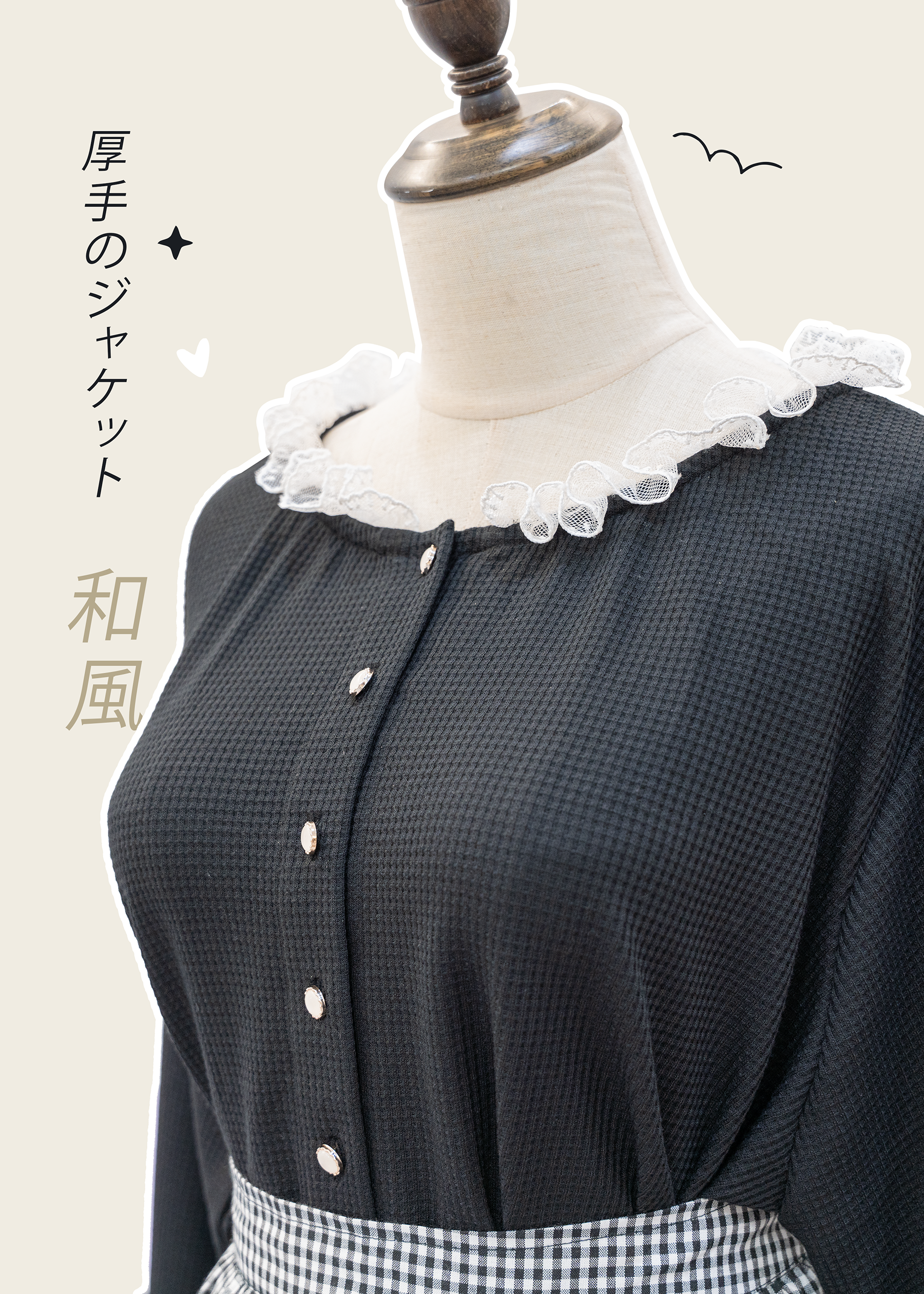 Homemade - Rough and cold Japanese style Ruffle strapped thick small jacket ~ XS to plus size women's clothing {booking}