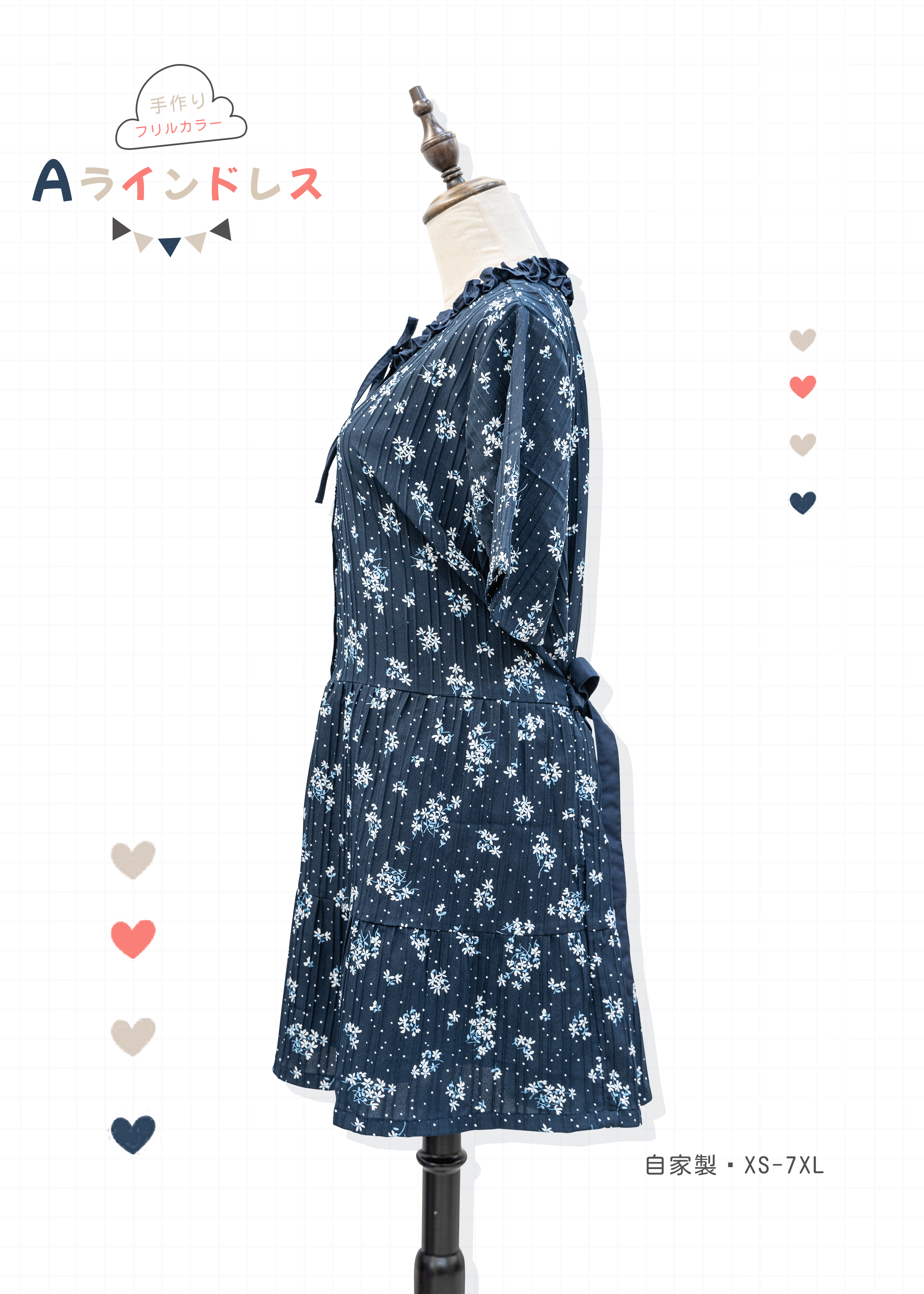 Homemade - Cloud Collar Color Block Dress Skirt ~ XS to Plus Size Women's Wear {Pre-order}