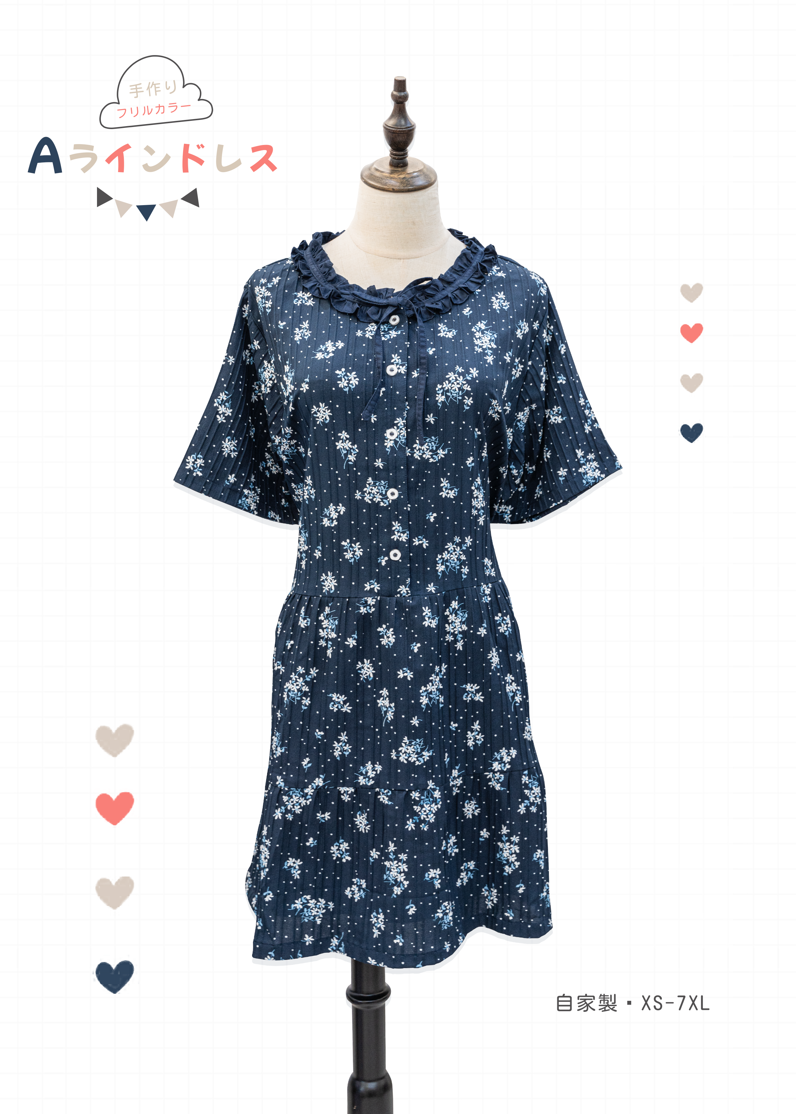 Homemade - Cloud Collar Color Block Dress Skirt ~ XS to Plus Size Women's Wear {Pre-order}