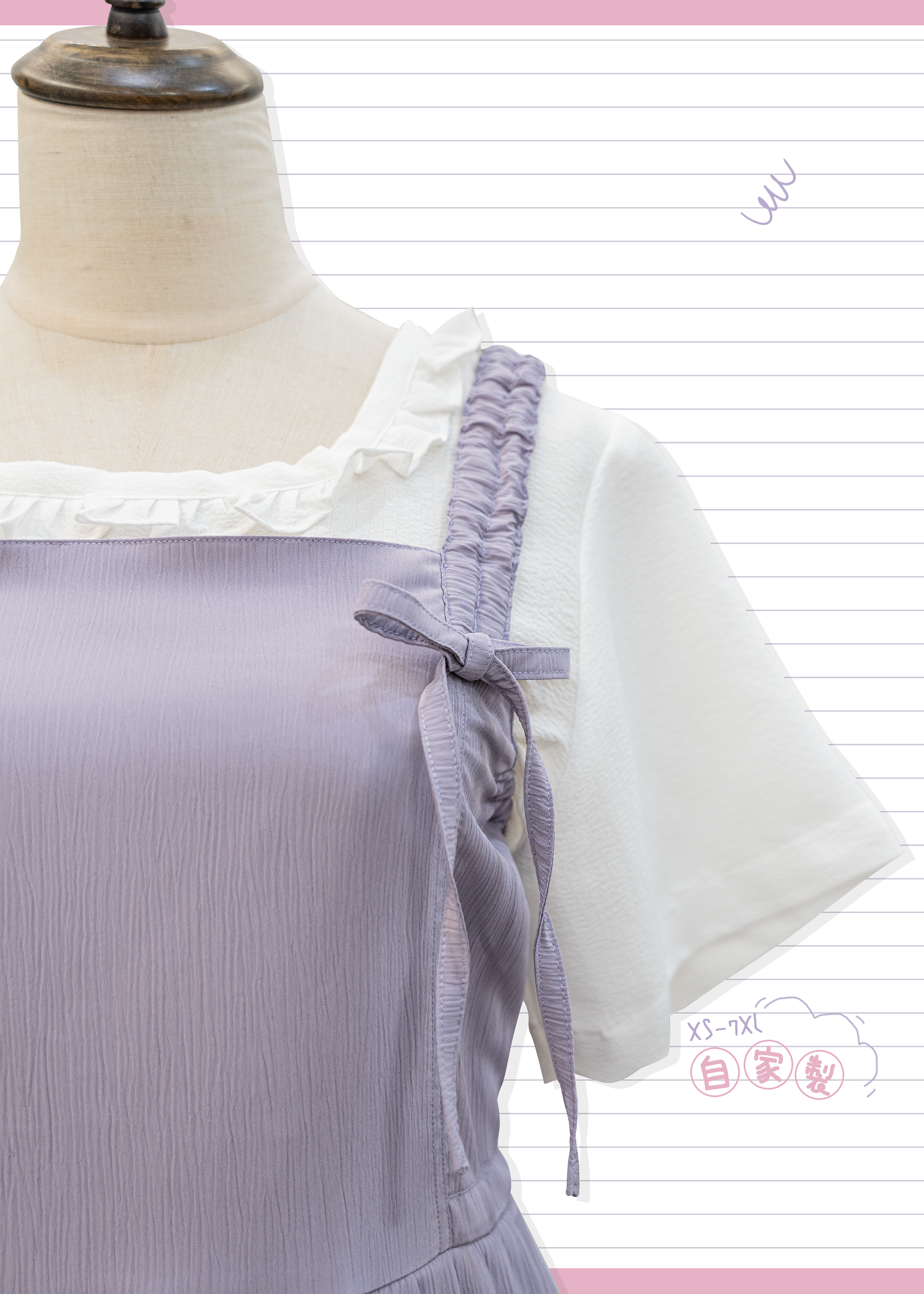 自家製-淡紫色吊帶裙 🎀｜後腰綁帶設計{預訂}