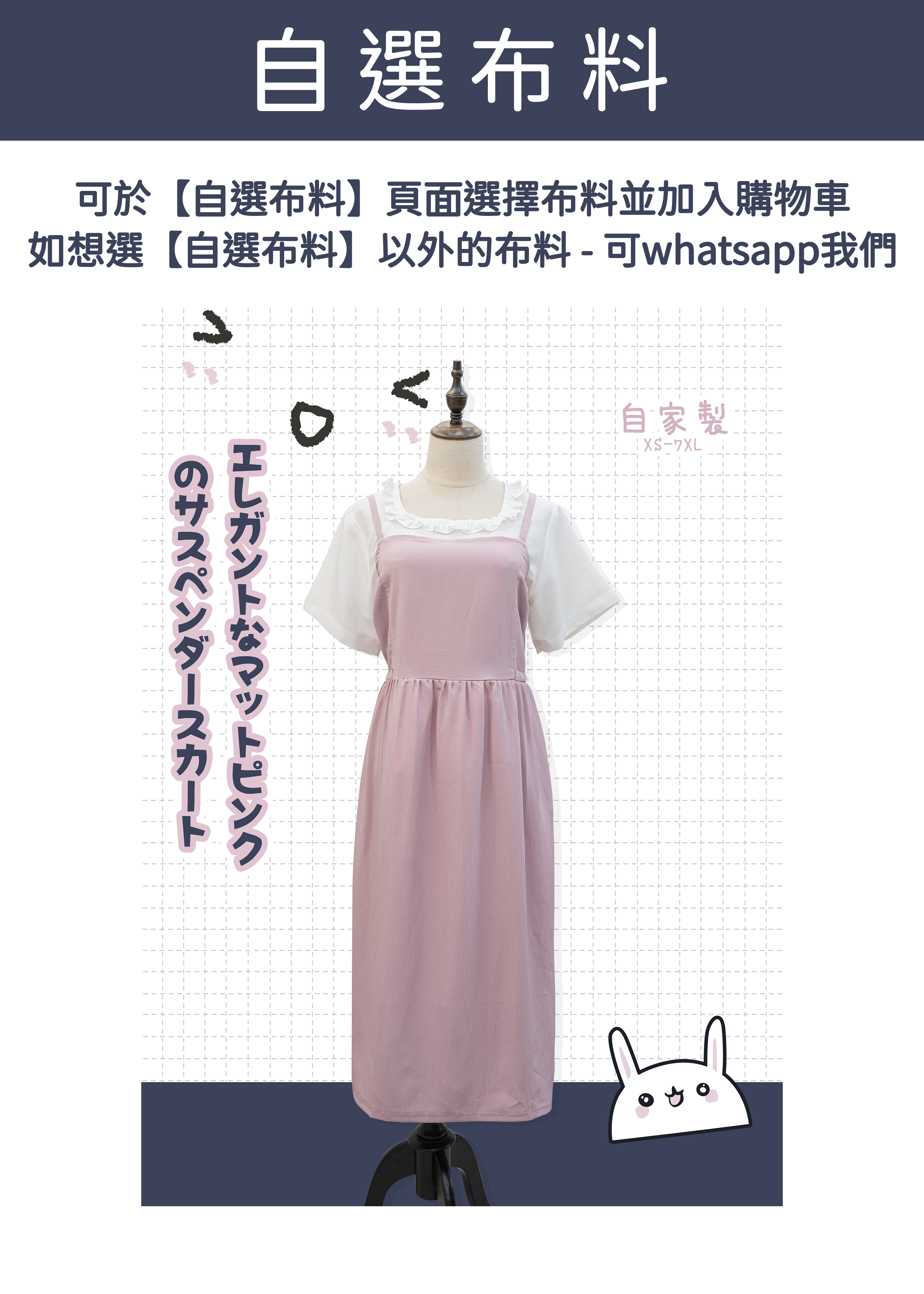 改布