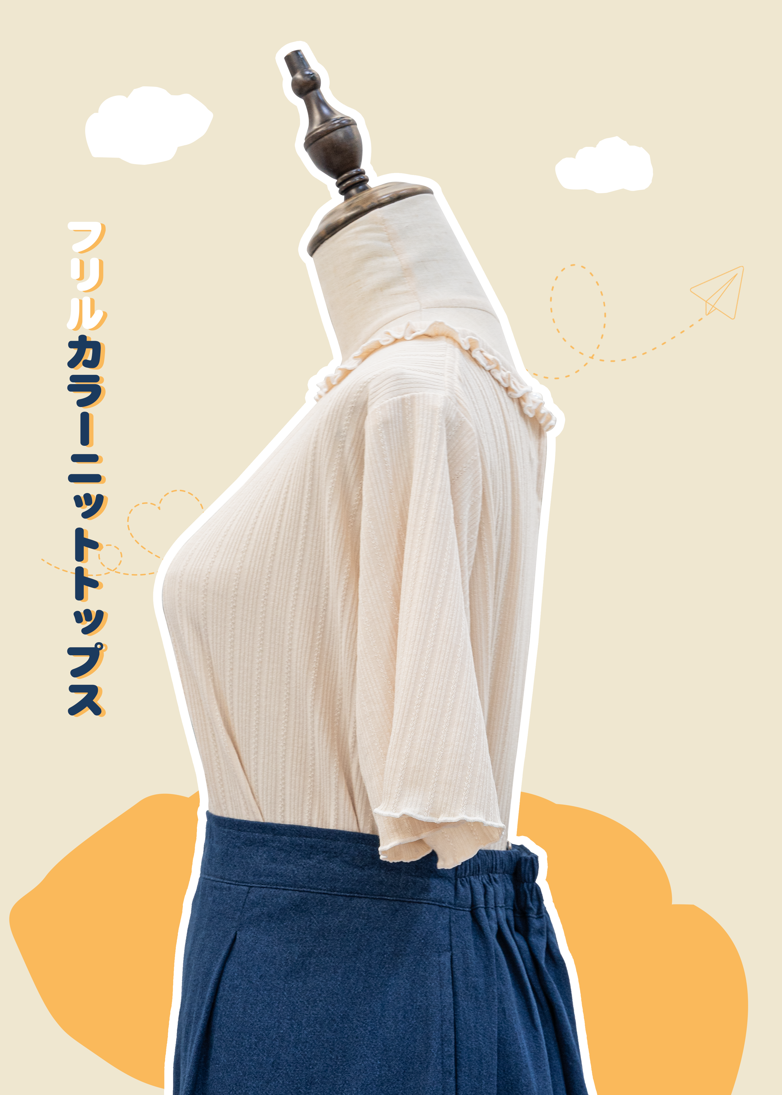 自家製 - 木耳邊ruffle領針織上衣 - 短袖 ~XS至加大碼女裝 {預訂}