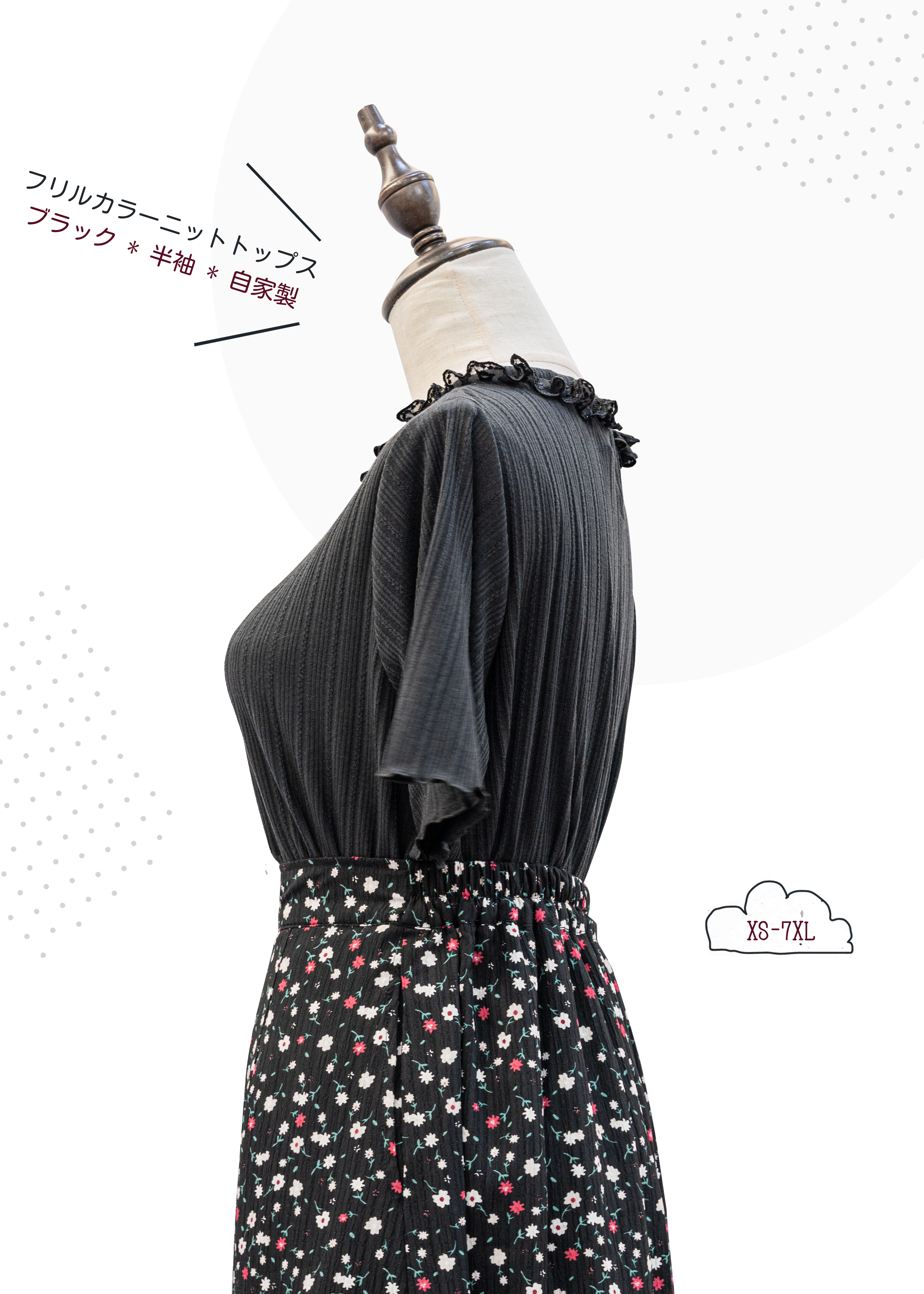 自家製 - 木耳邊ruffle領針織上衣 - 短袖 ~XS至加大碼女裝 {預訂}