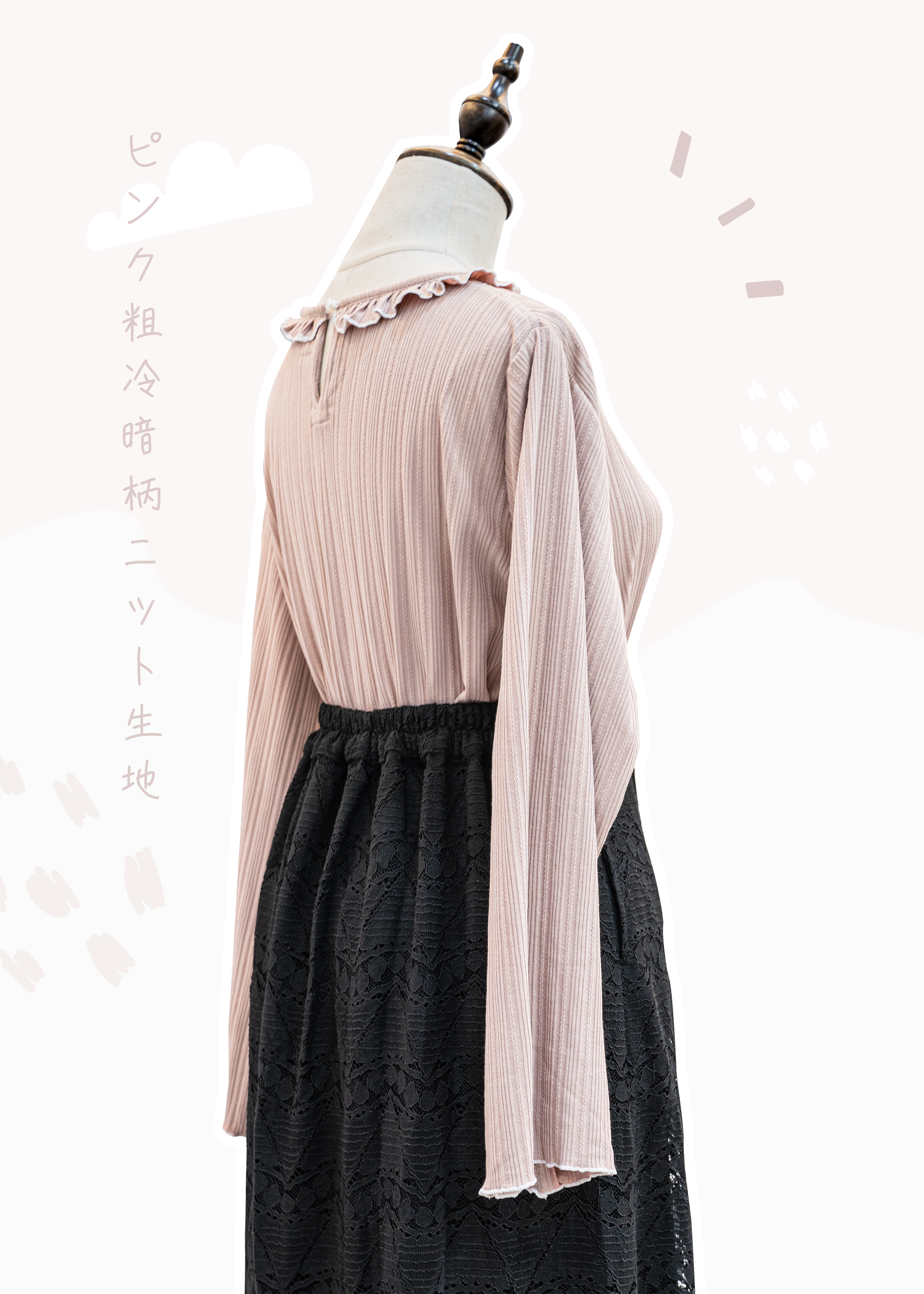 自家製 - 木耳邊ruffle領針織上衣 - 短袖 ~XS至加大碼女裝 {預訂}
