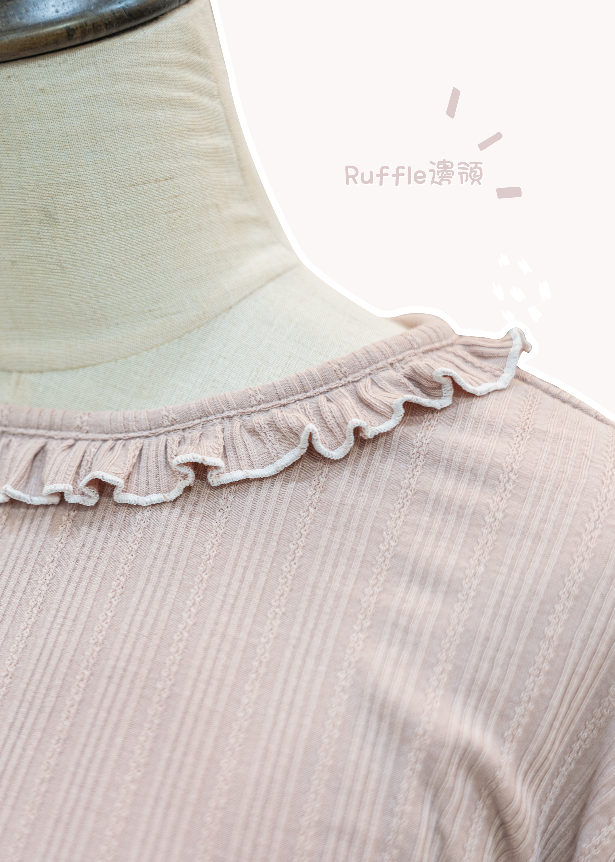 自家製 - 木耳邊ruffle領針織上衣 - 短袖 ~XS至加大碼女裝 {預訂}