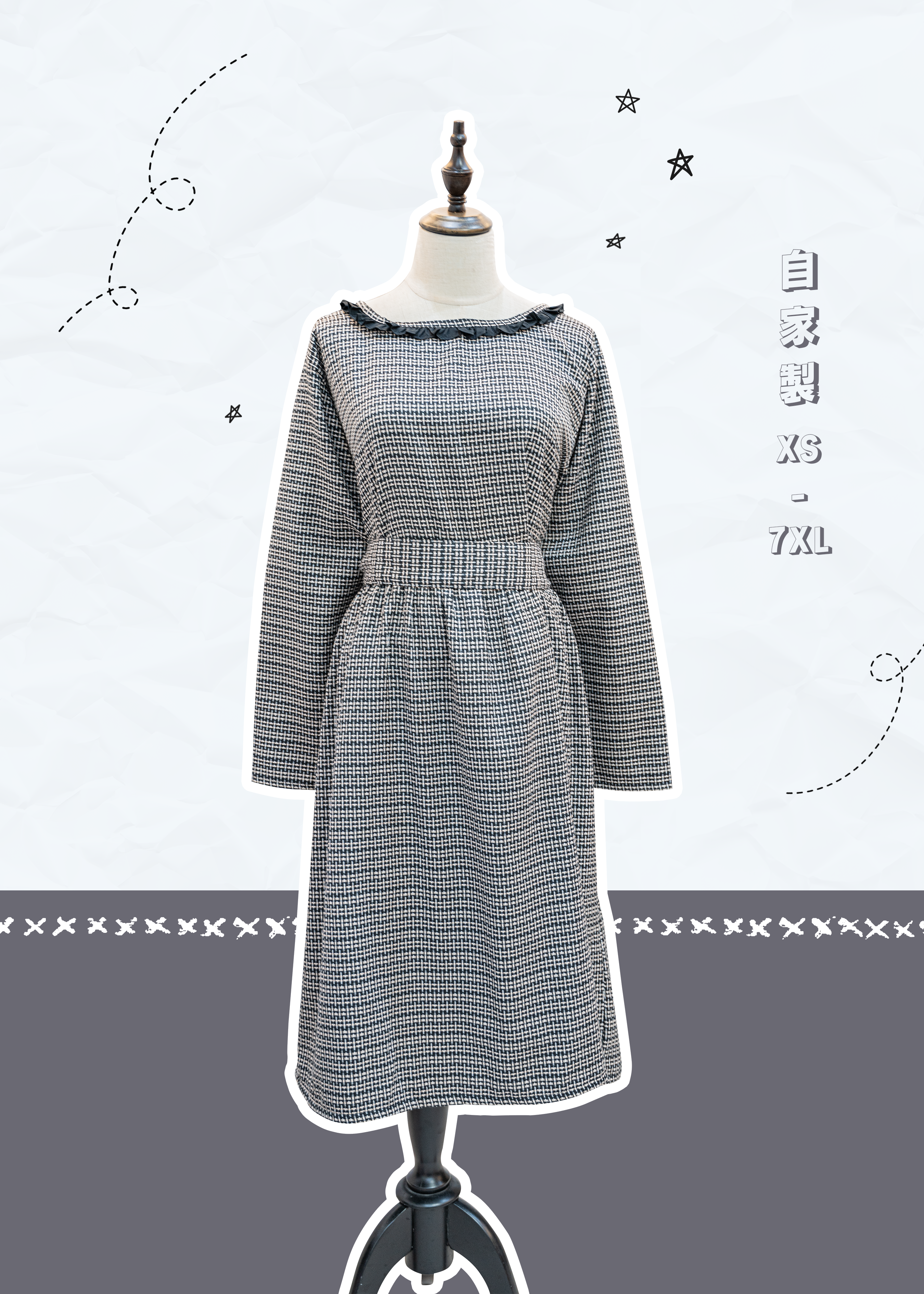 優雅設計Tweed布Ruffle領連身裙 ~XS至加大碼女裝 {預訂}W9376