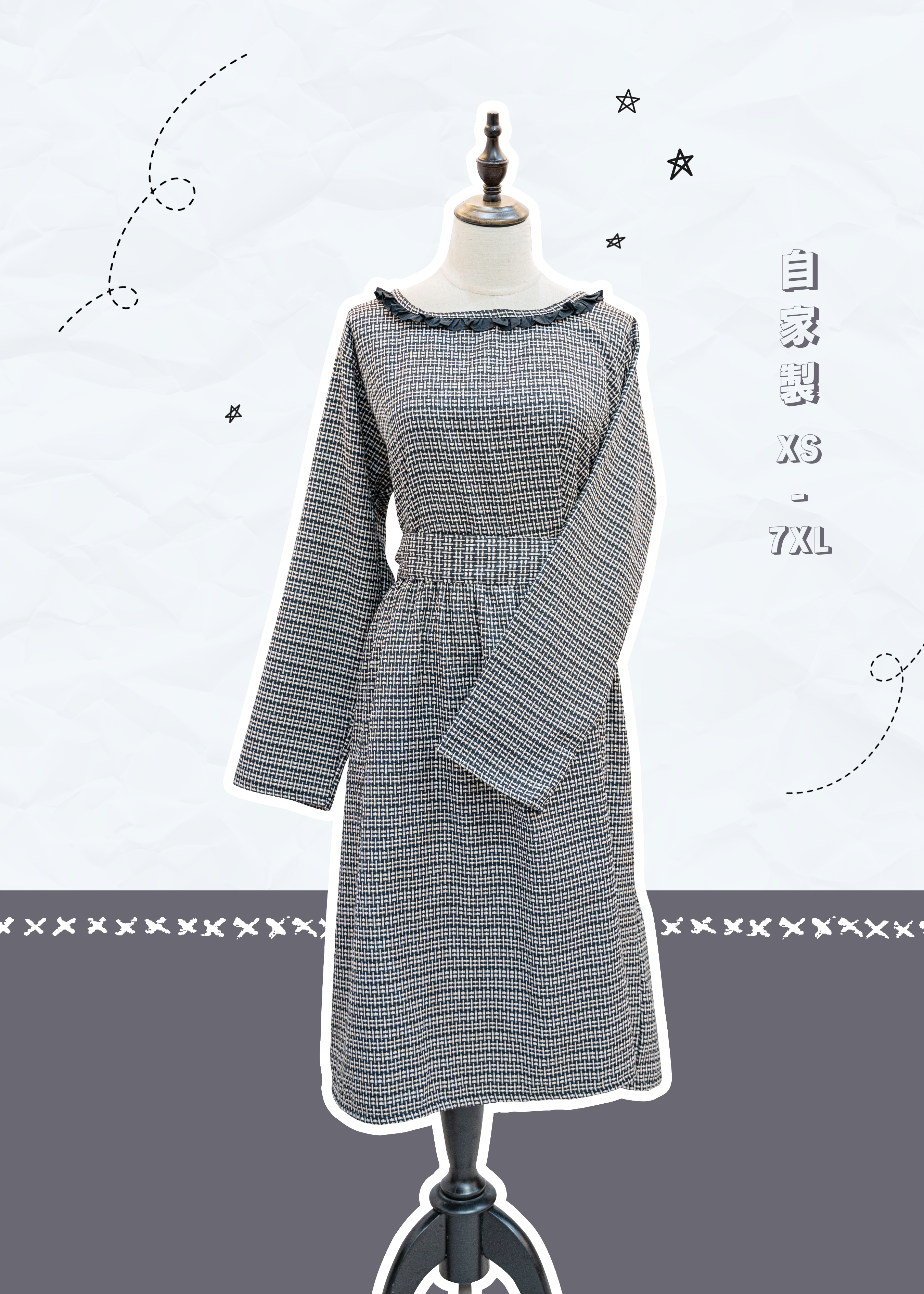 優雅設計Tweed布Ruffle領連身裙 ~XS至加大碼女裝 {預訂}W9376