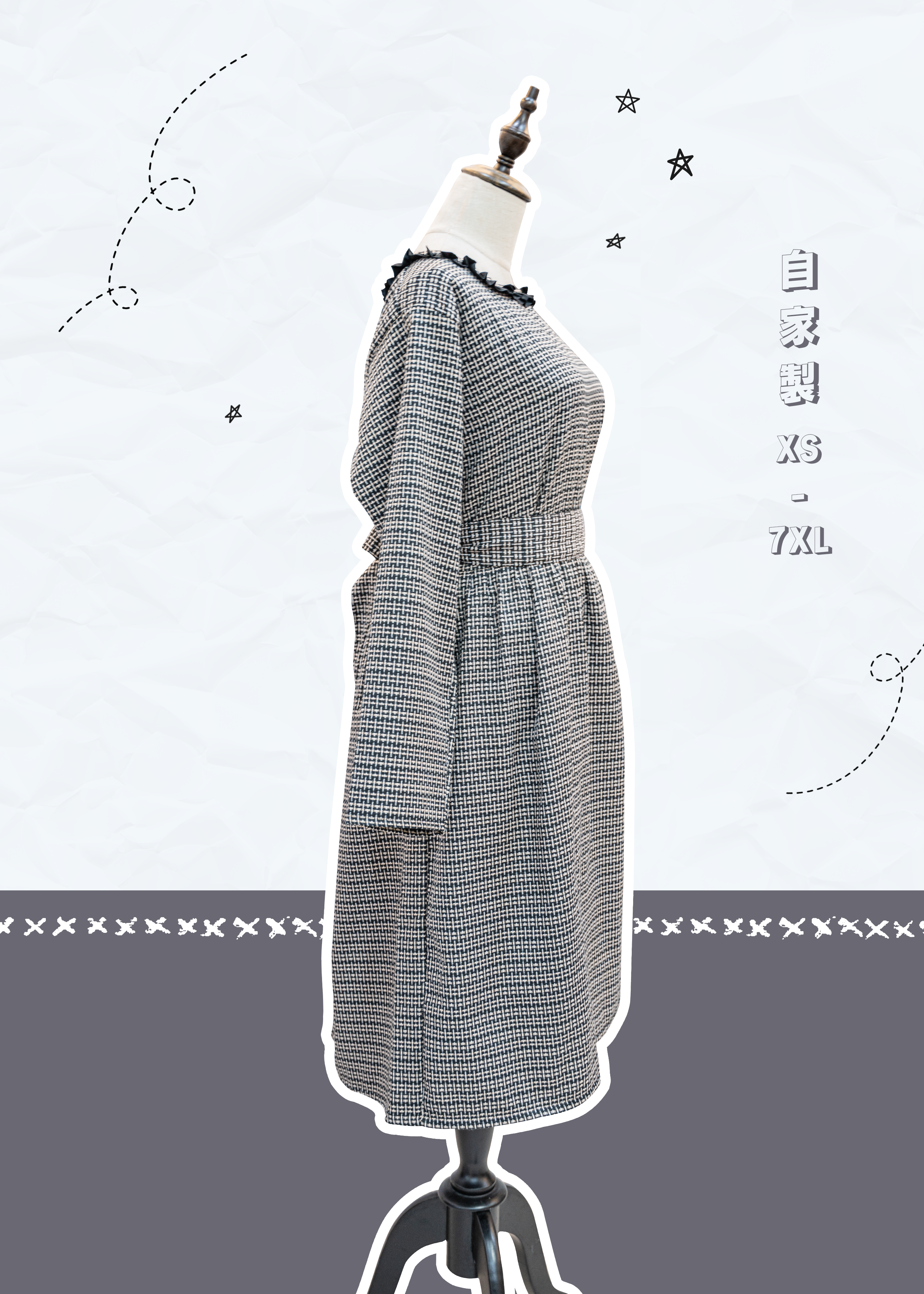 優雅設計Tweed布Ruffle領連身裙 ~XS至加大碼女裝 {預訂}W9376