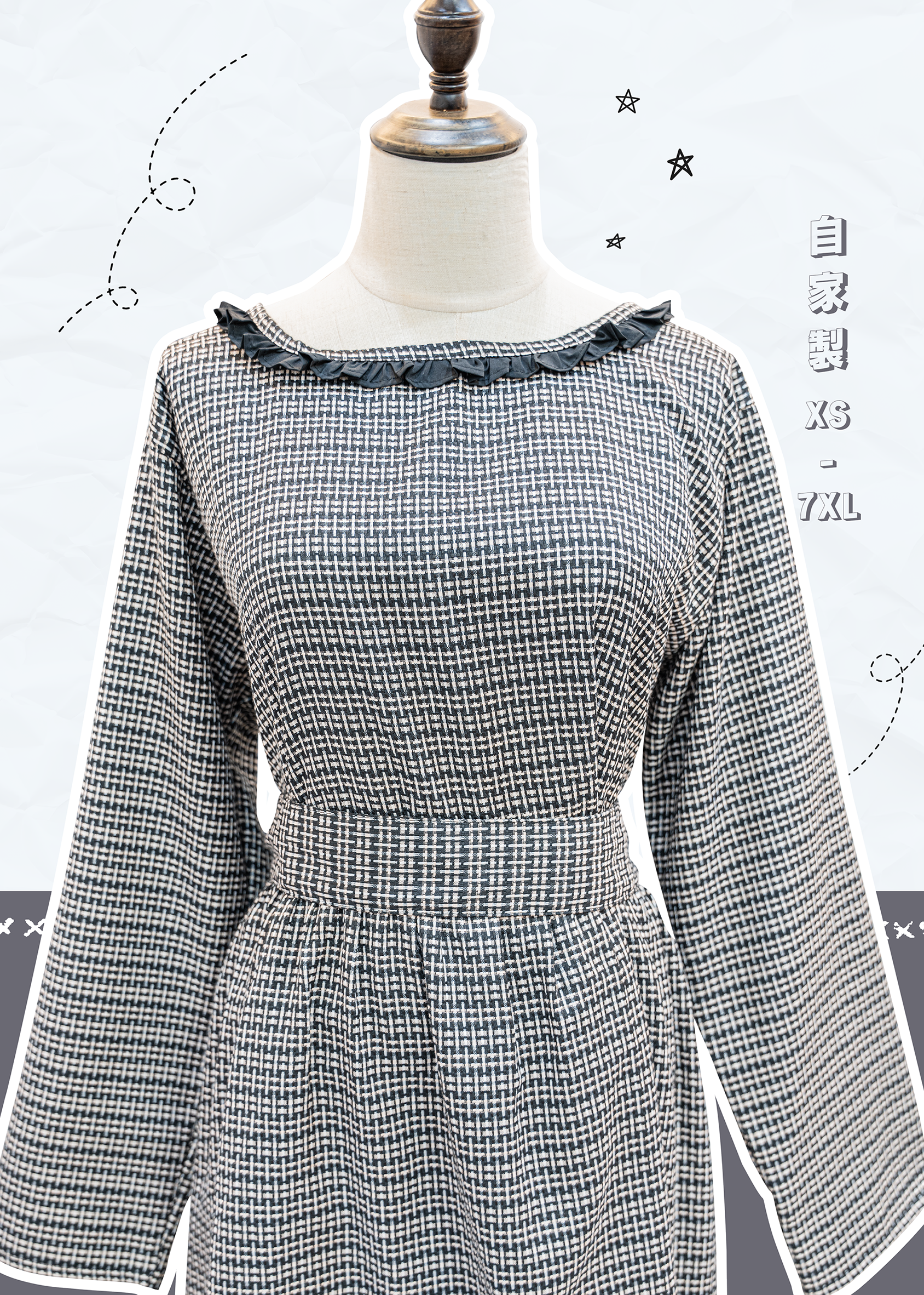 優雅設計Tweed布Ruffle領連身裙 ~XS至加大碼女裝 {預訂}W9376