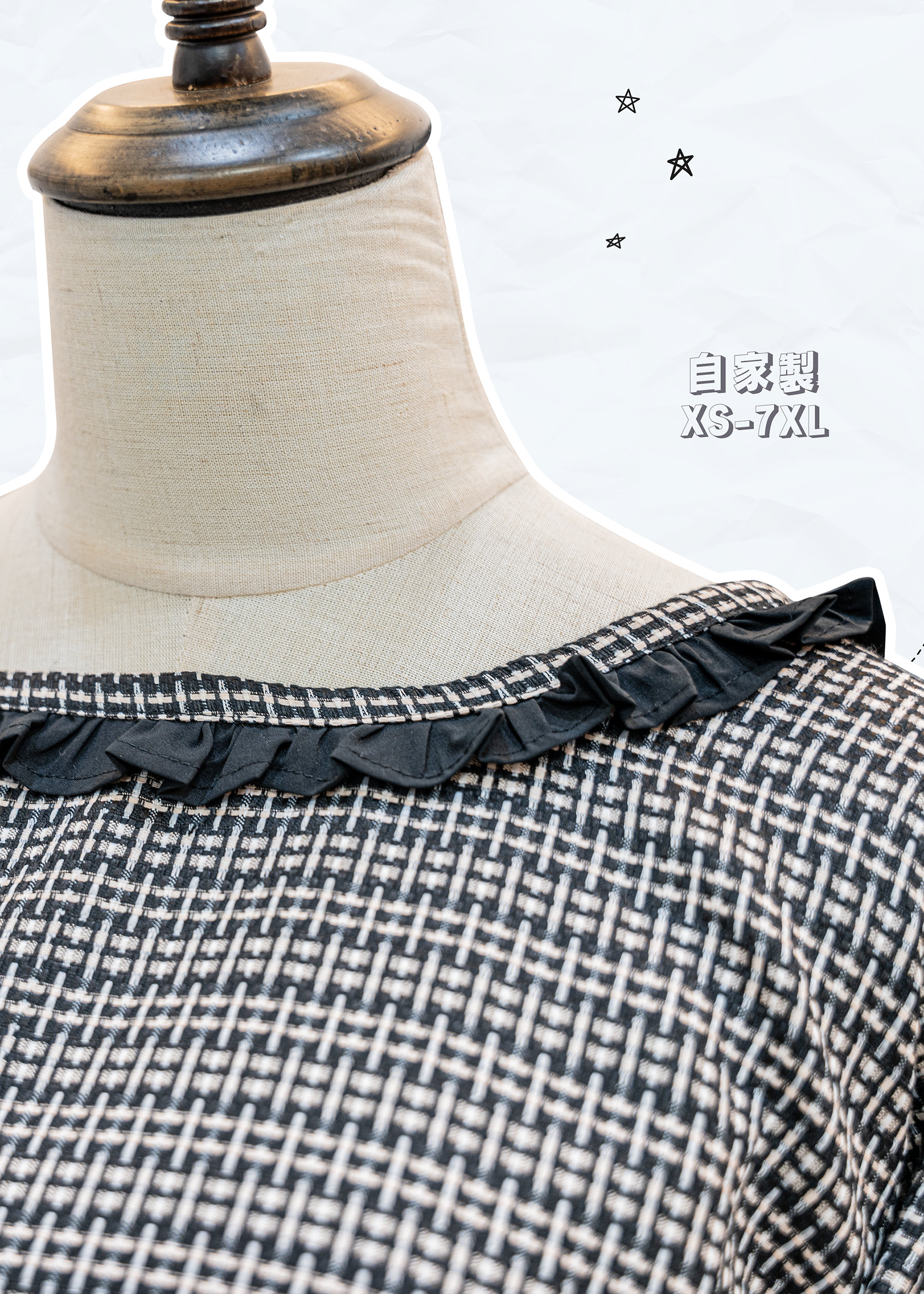 優雅設計Tweed布Ruffle領連身裙 ~XS至加大碼女裝 {預訂}W9376