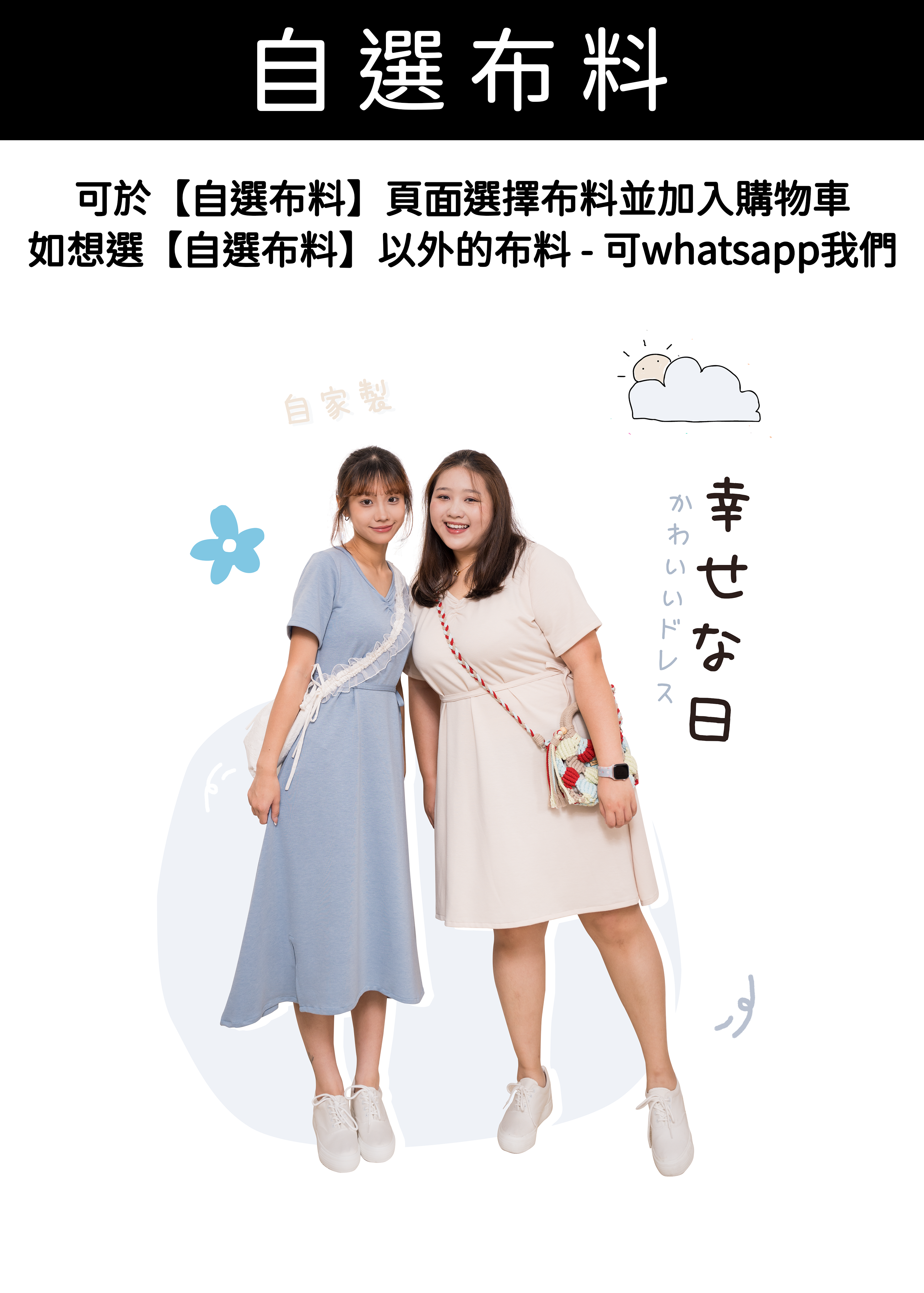 🎉新品-日常清新 ✿ 防牛仔布V領綁帶針織連身裙 {預訂}