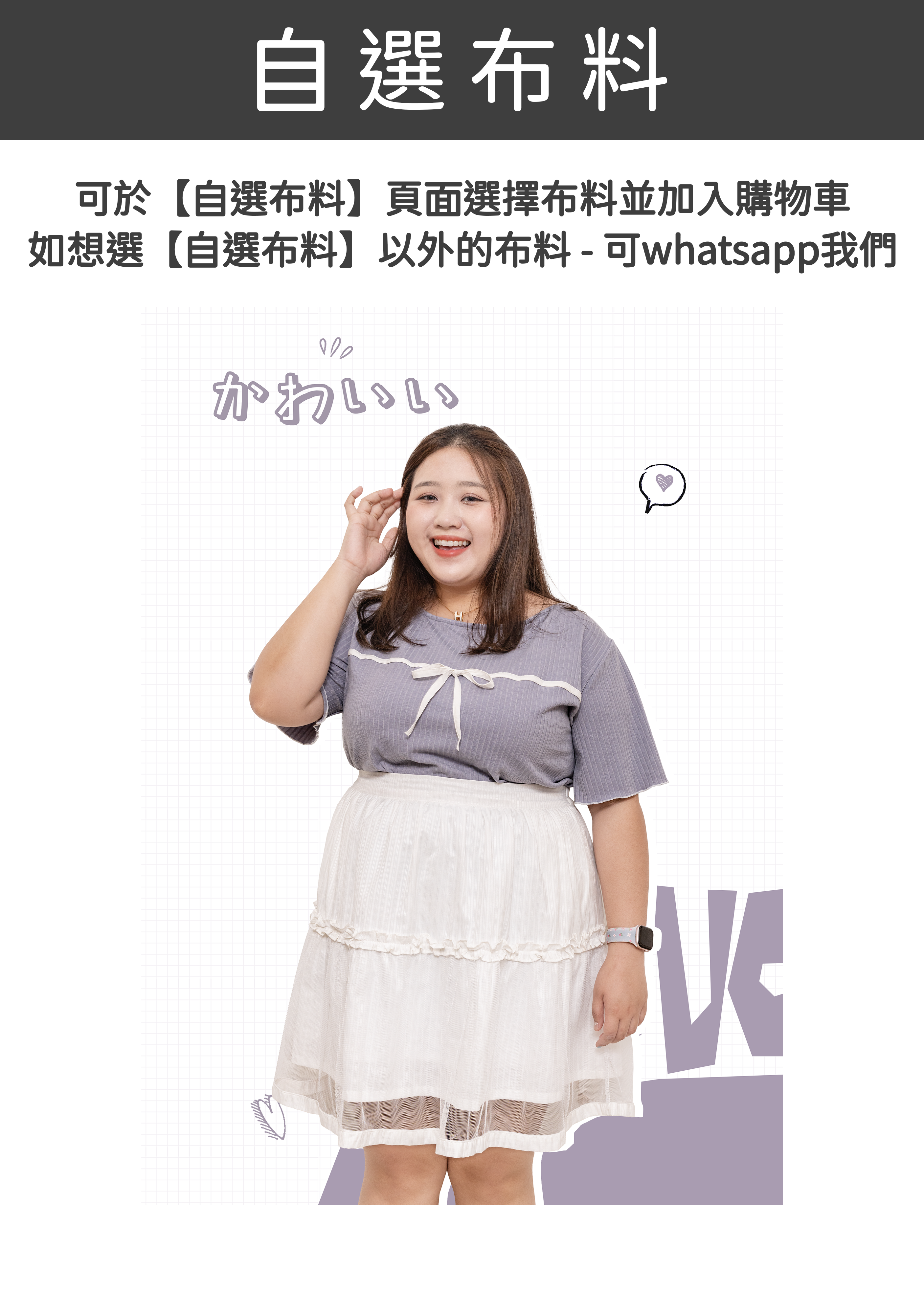 🎉新品-日系白色高腰 Ruffle 邊拼紗短裙 {預訂}