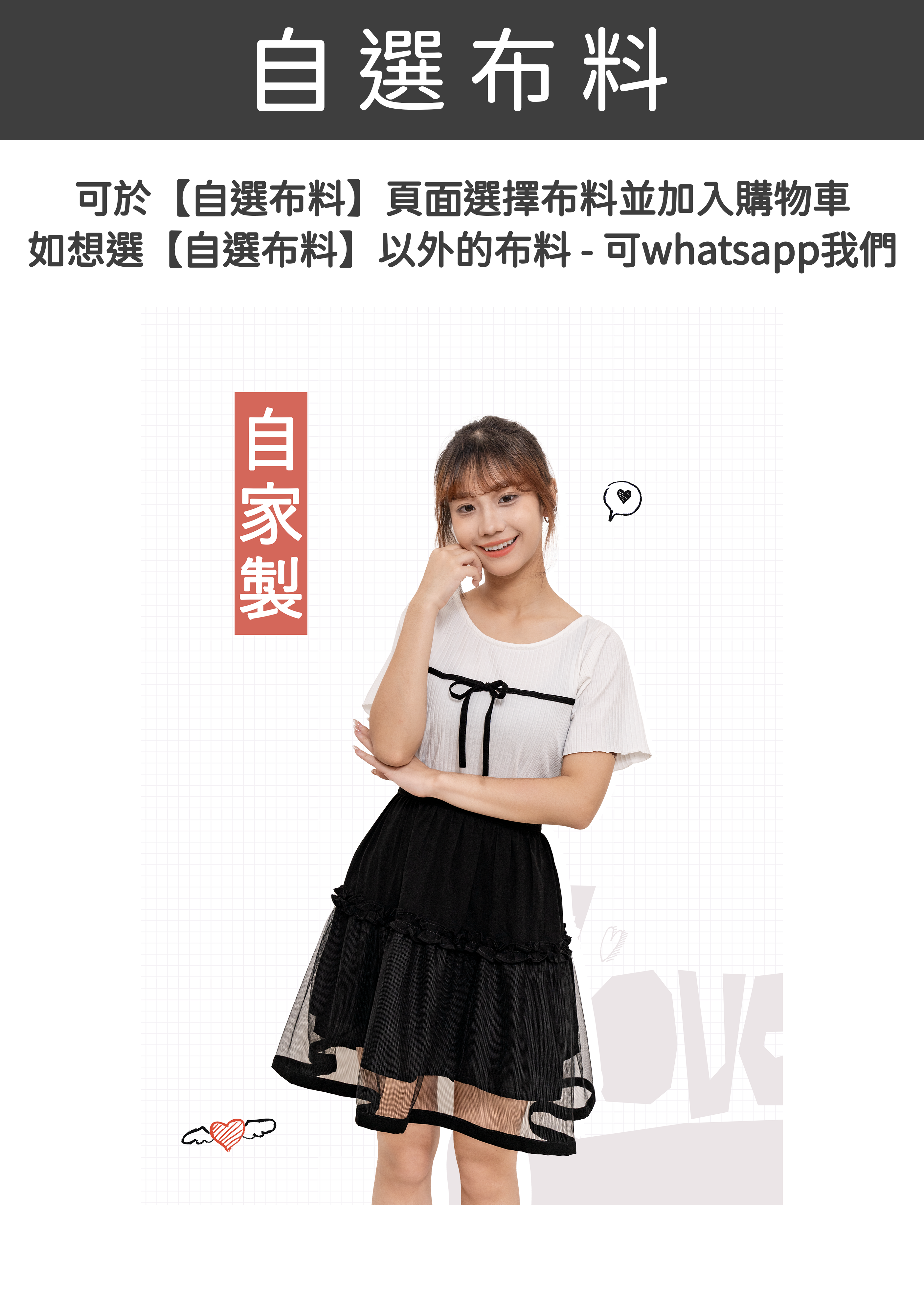 🎉新品- 日系黑色高腰 Ruffle 邊拼紗長裙 {預訂}