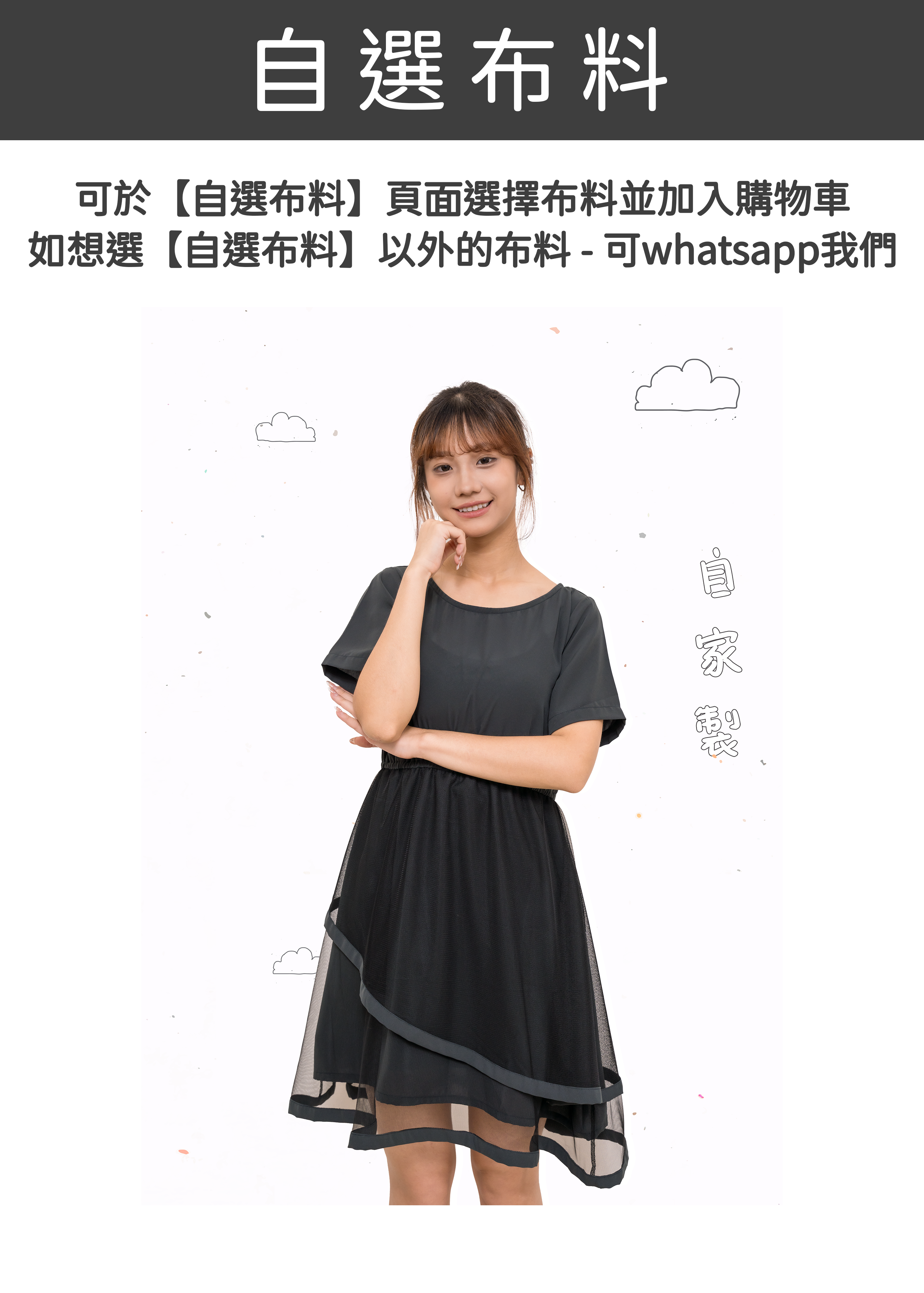 🎉新品- 不規則紗網層次感 ✿ 飄逸連身裙 {預訂}