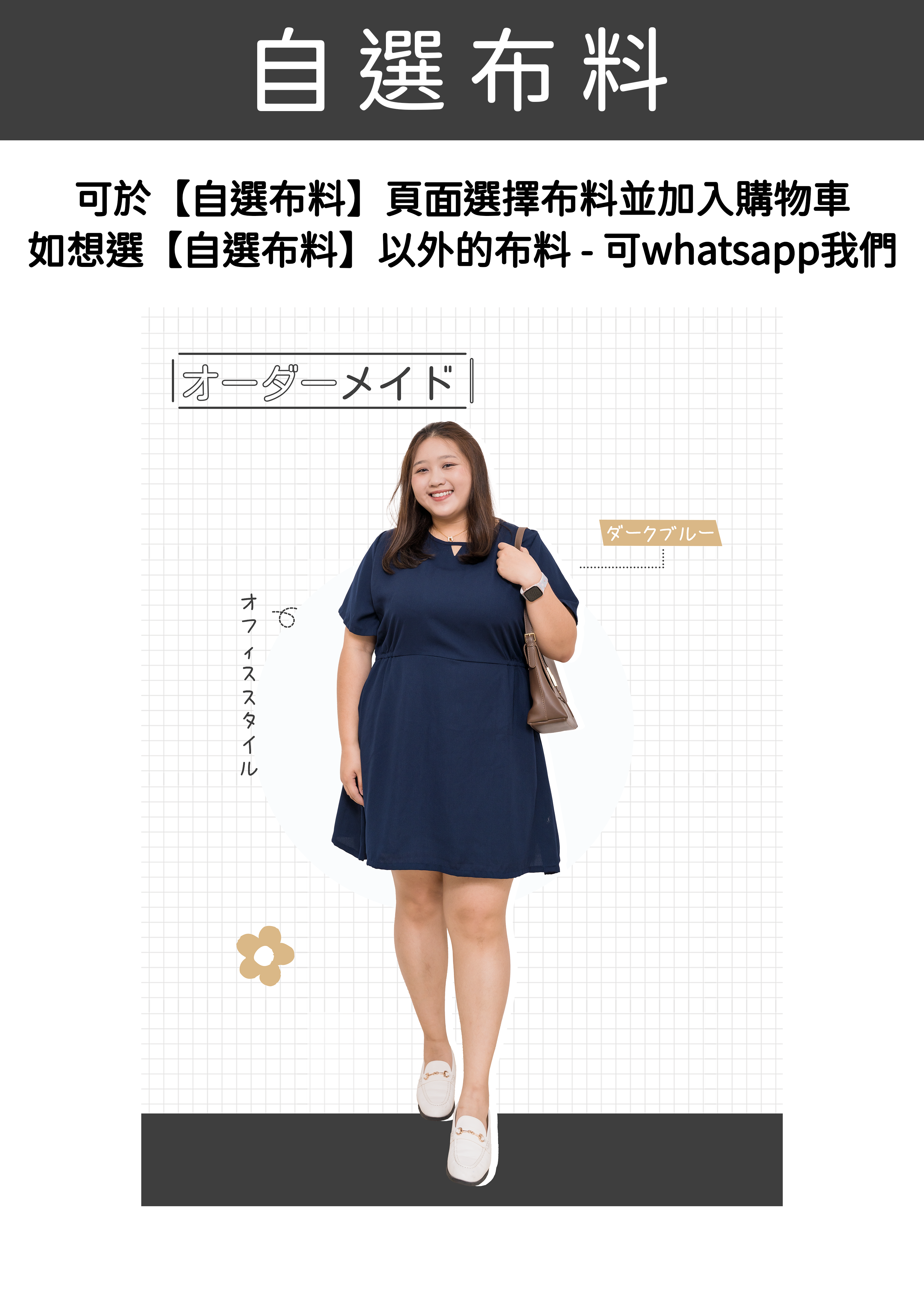 🎉新品-深藍V領口返工風連身裙 {預訂}