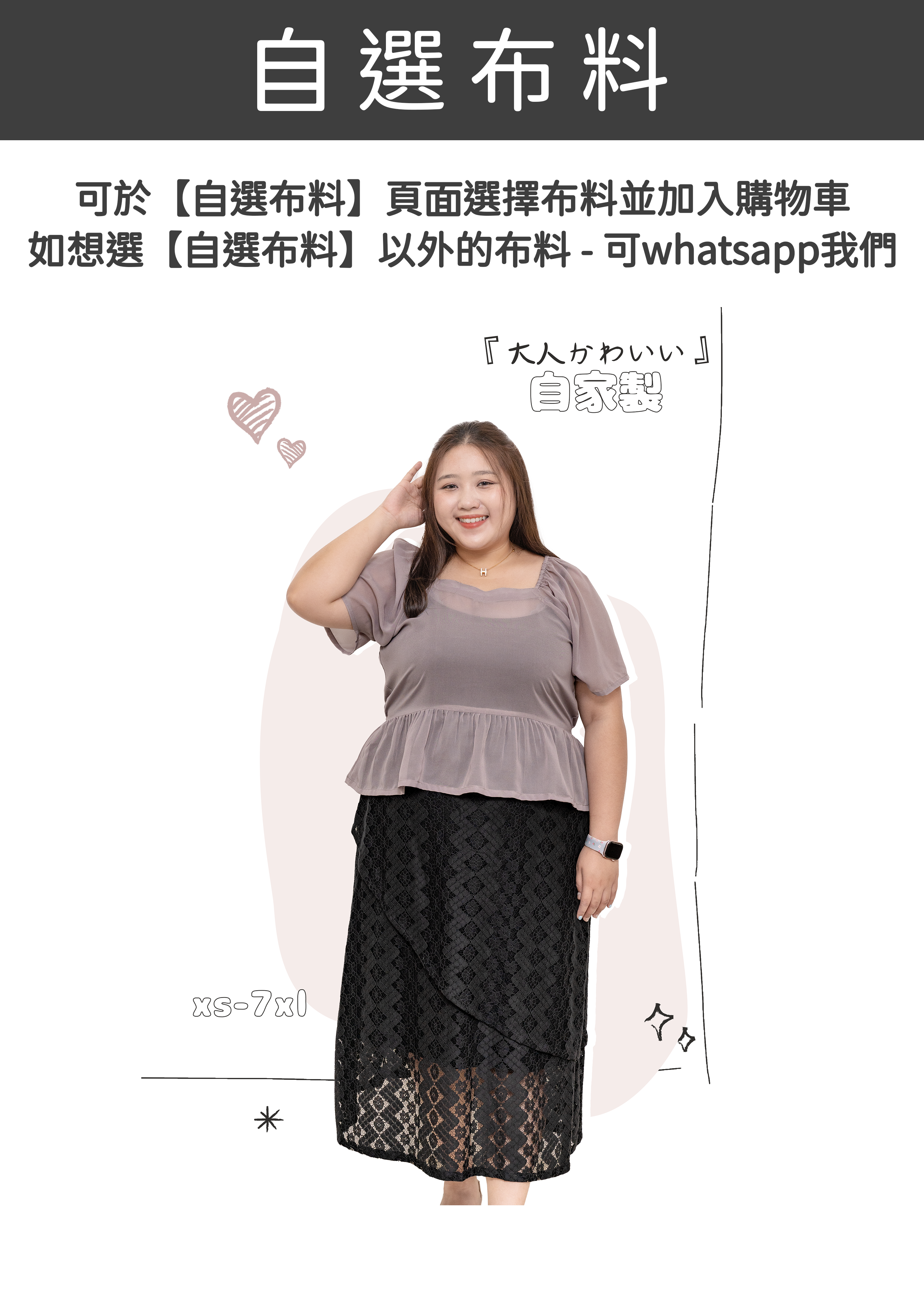 🎉新品-超百搭 🖤 優雅交疊 ✿ 蕾絲長裙 {預訂}
