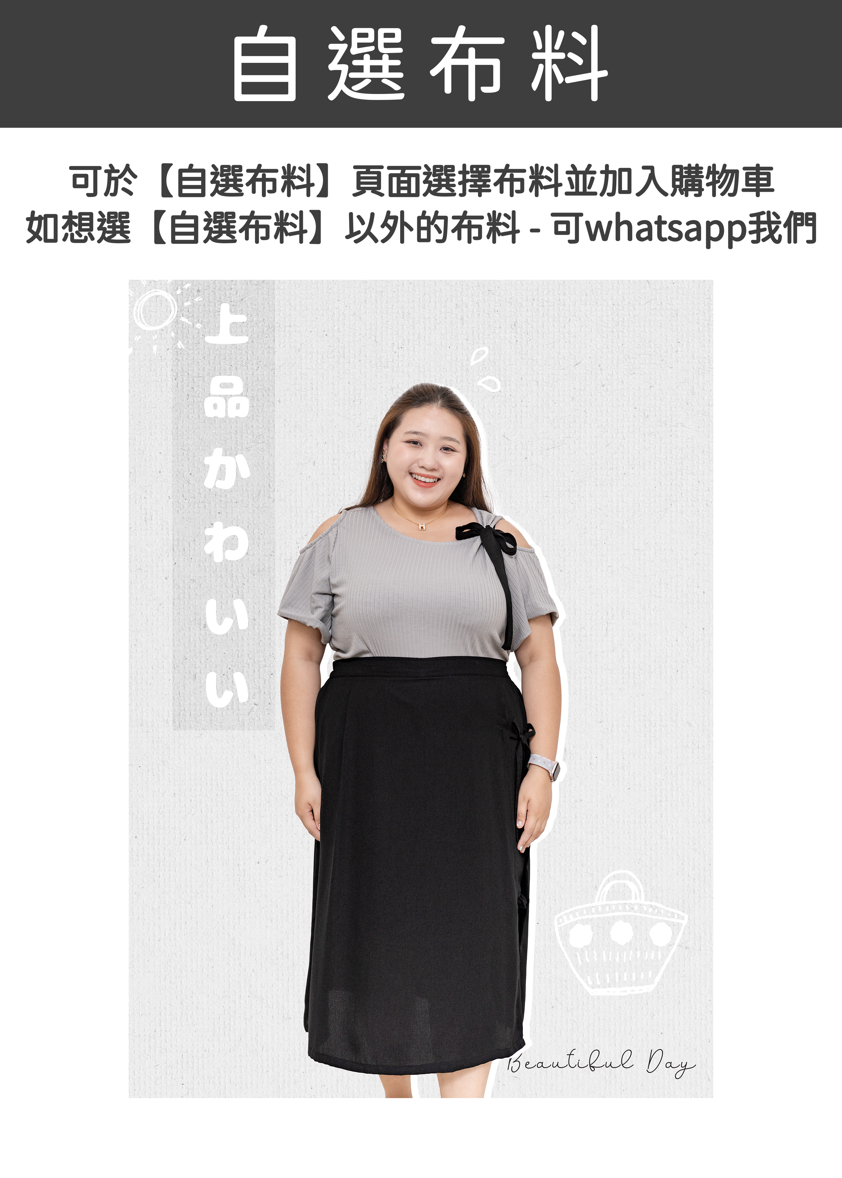 🎉新品-日系露肩單邊綁帶針織上衫 {預訂}