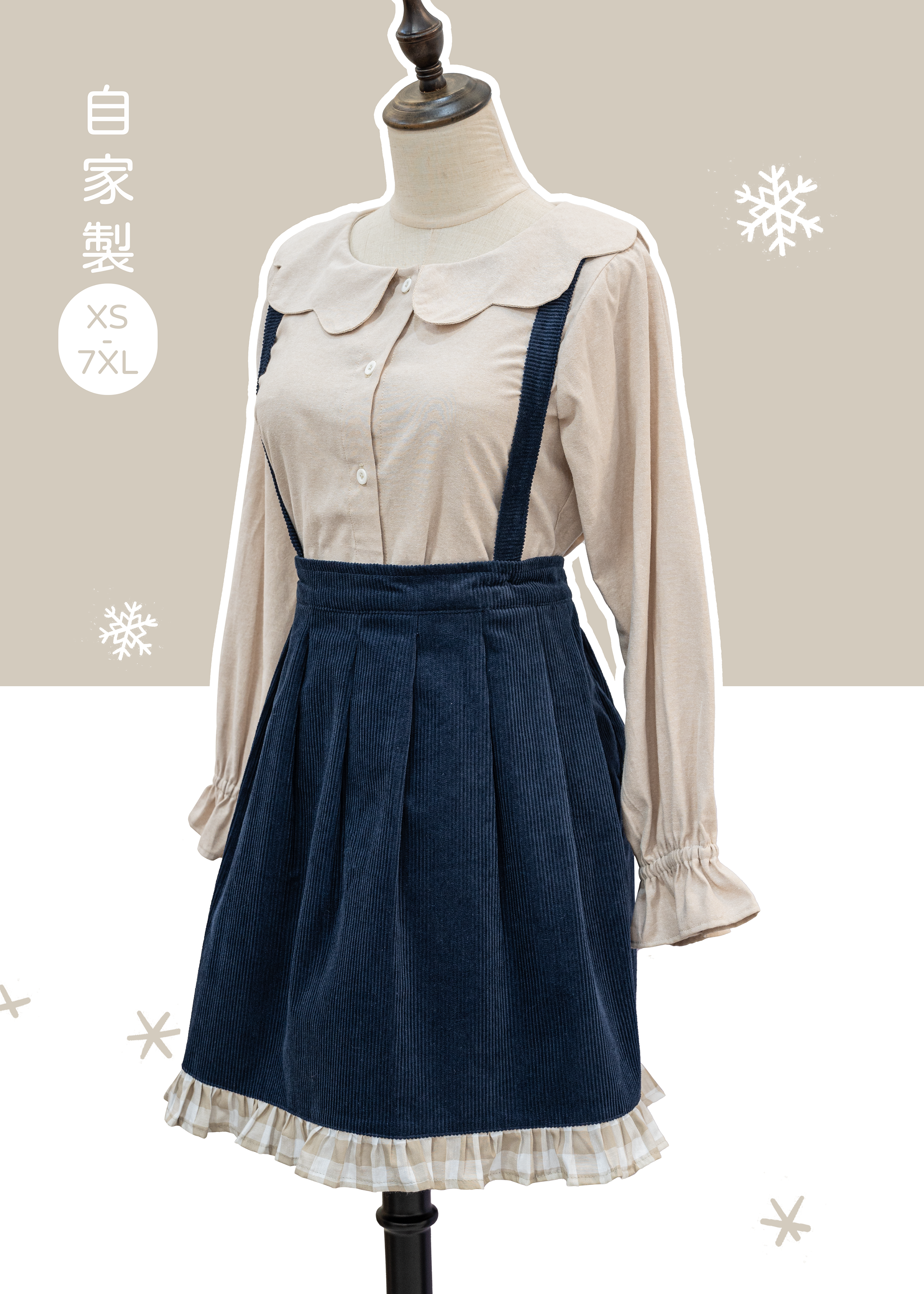 Homemade - 2way Navy Blue and Apricot Check Ruffle Skirt [配可拆除肩帶] - XS to Plus Size Women's Wear {Pre-order}