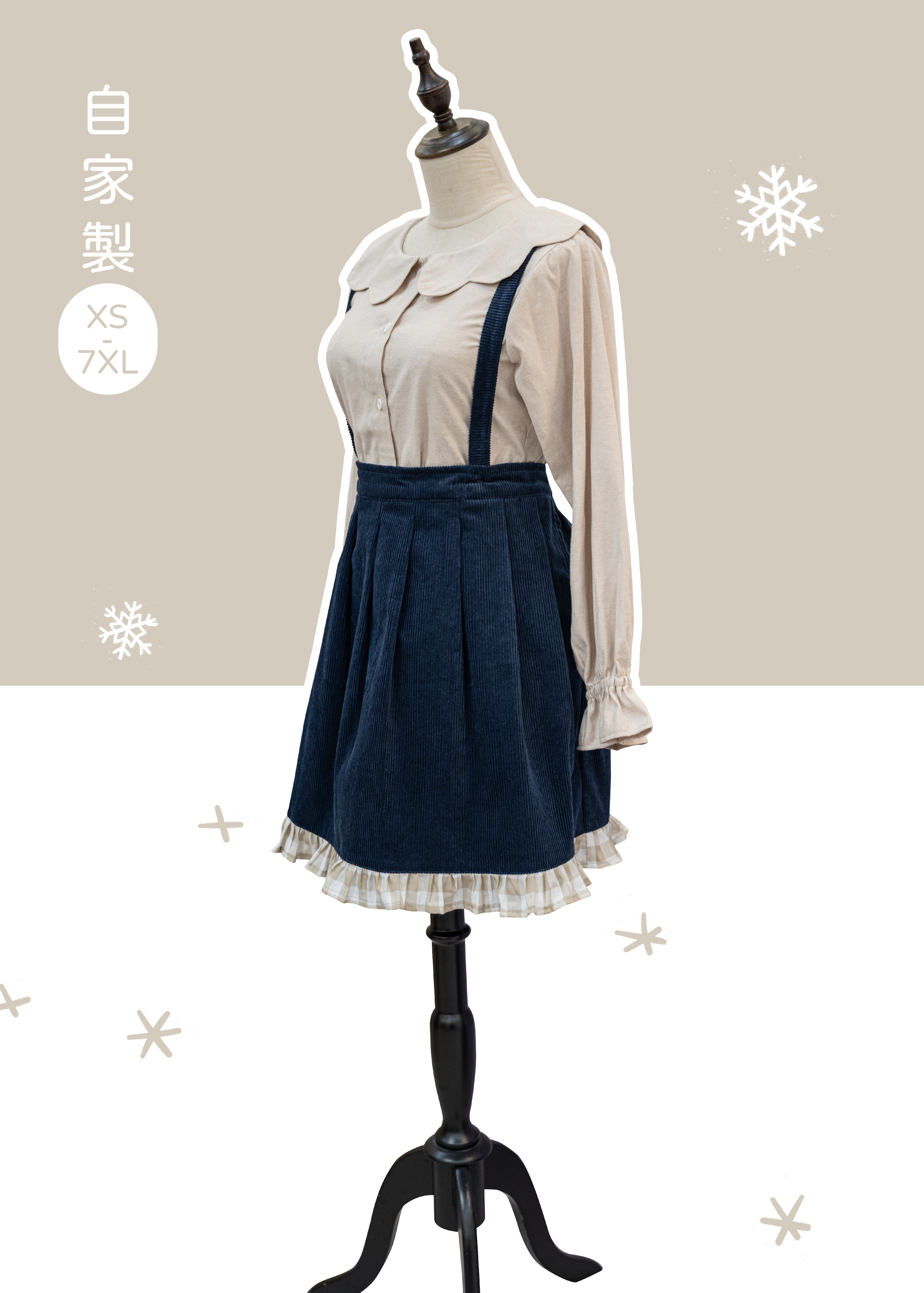 Homemade - 2way Navy Blue and Apricot Check Ruffle Skirt [配可拆除肩帶] - XS to Plus Size Women's Wear {Pre-order}