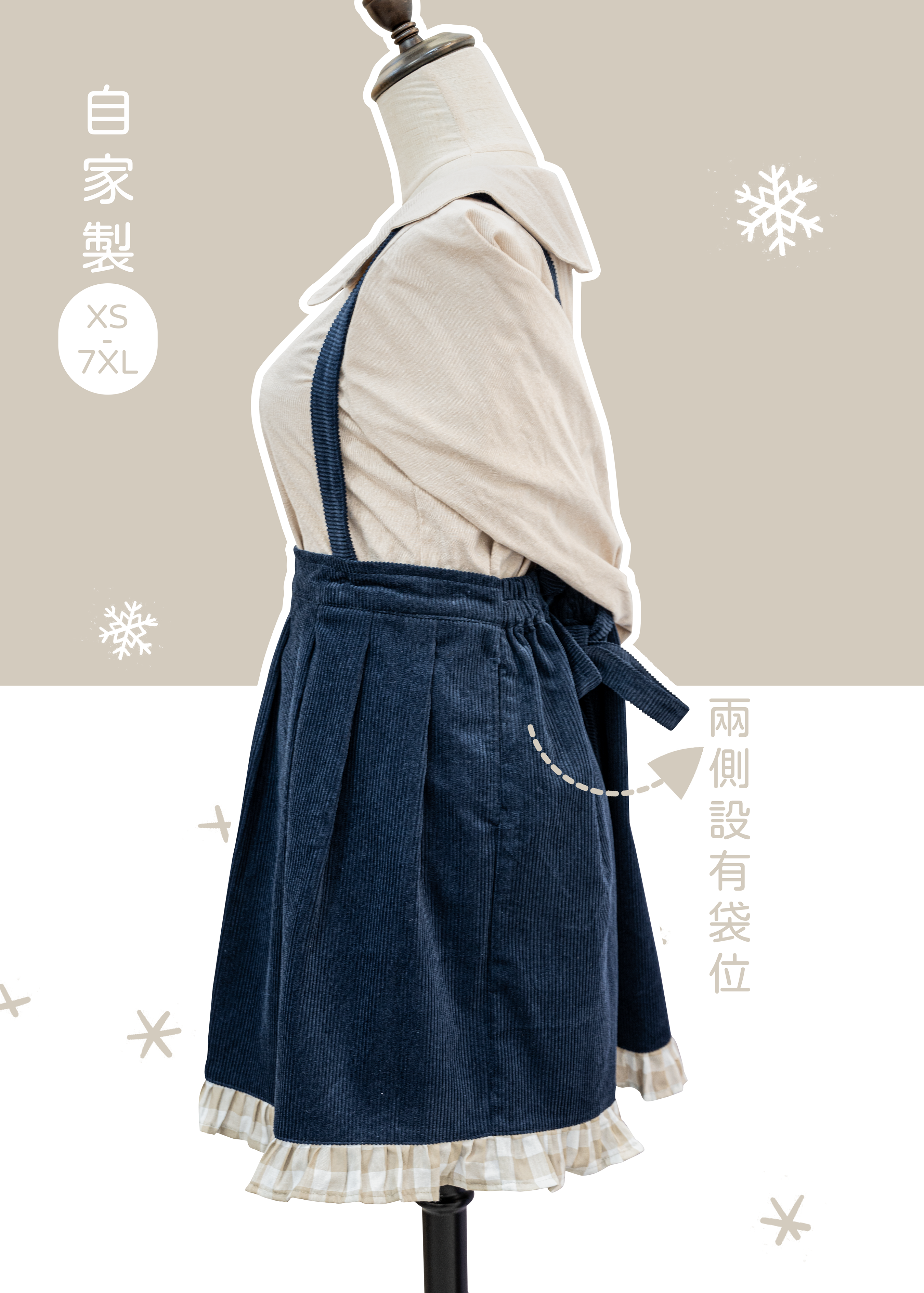 Homemade - 2way Navy Blue and Apricot Check Ruffle Skirt [配可拆除肩帶] - XS to Plus Size Women's Wear {Pre-order}