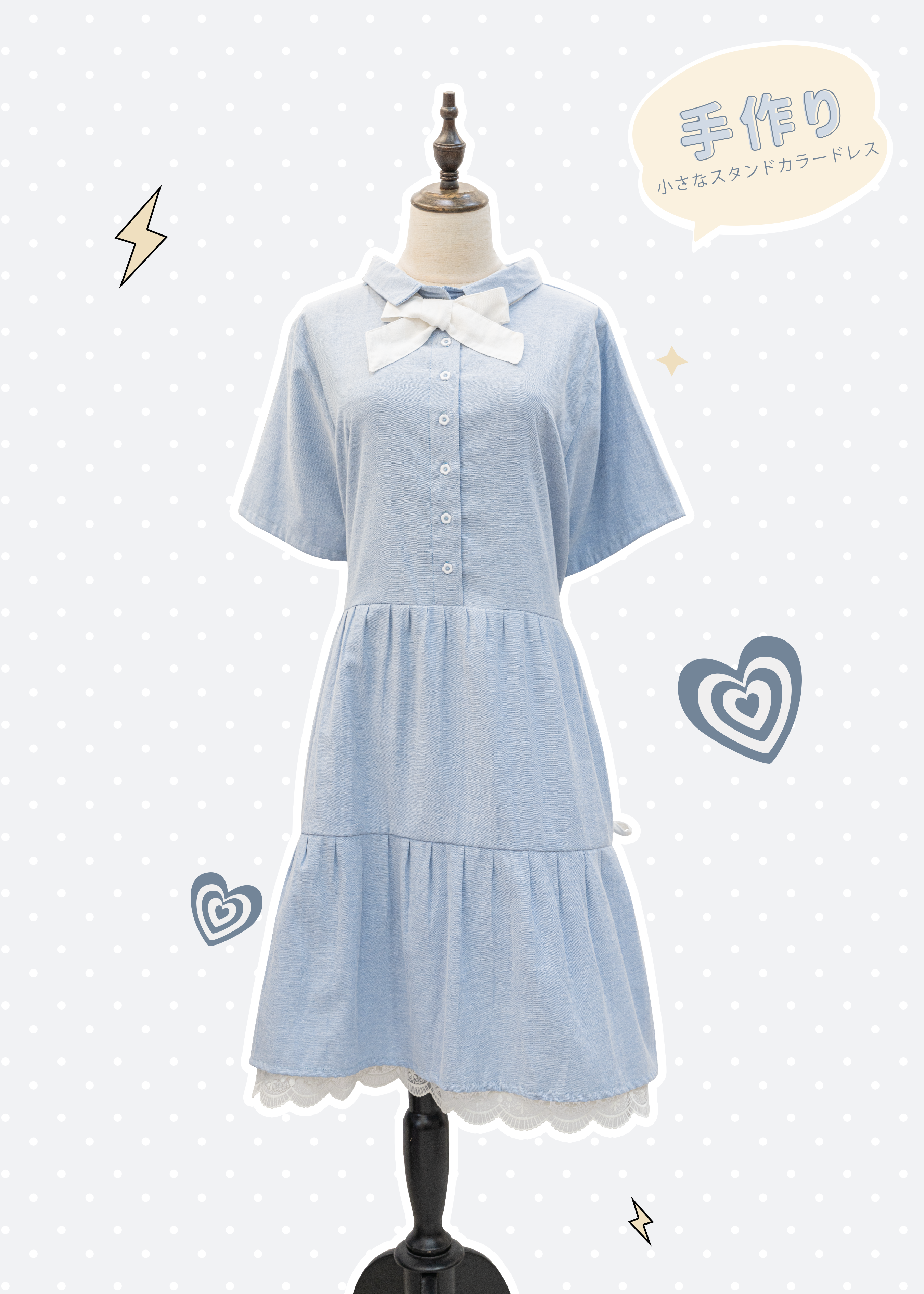 Homemade - Cloud Collar Color Block Dress Skirt ~ XS to Plus Size Women's Wear {Pre-order}
