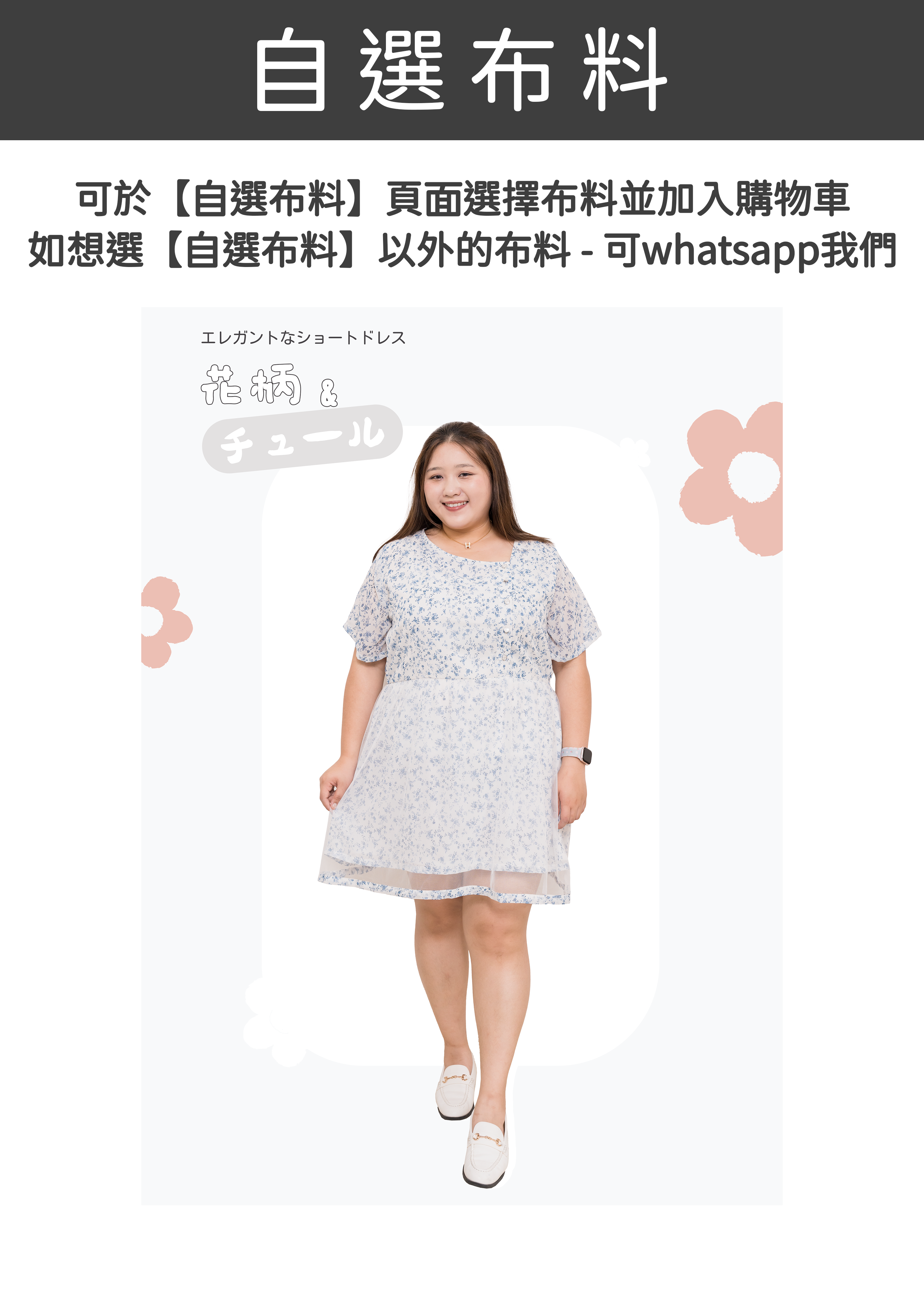 🎉新品-自家製碎花鈕扣連身裙