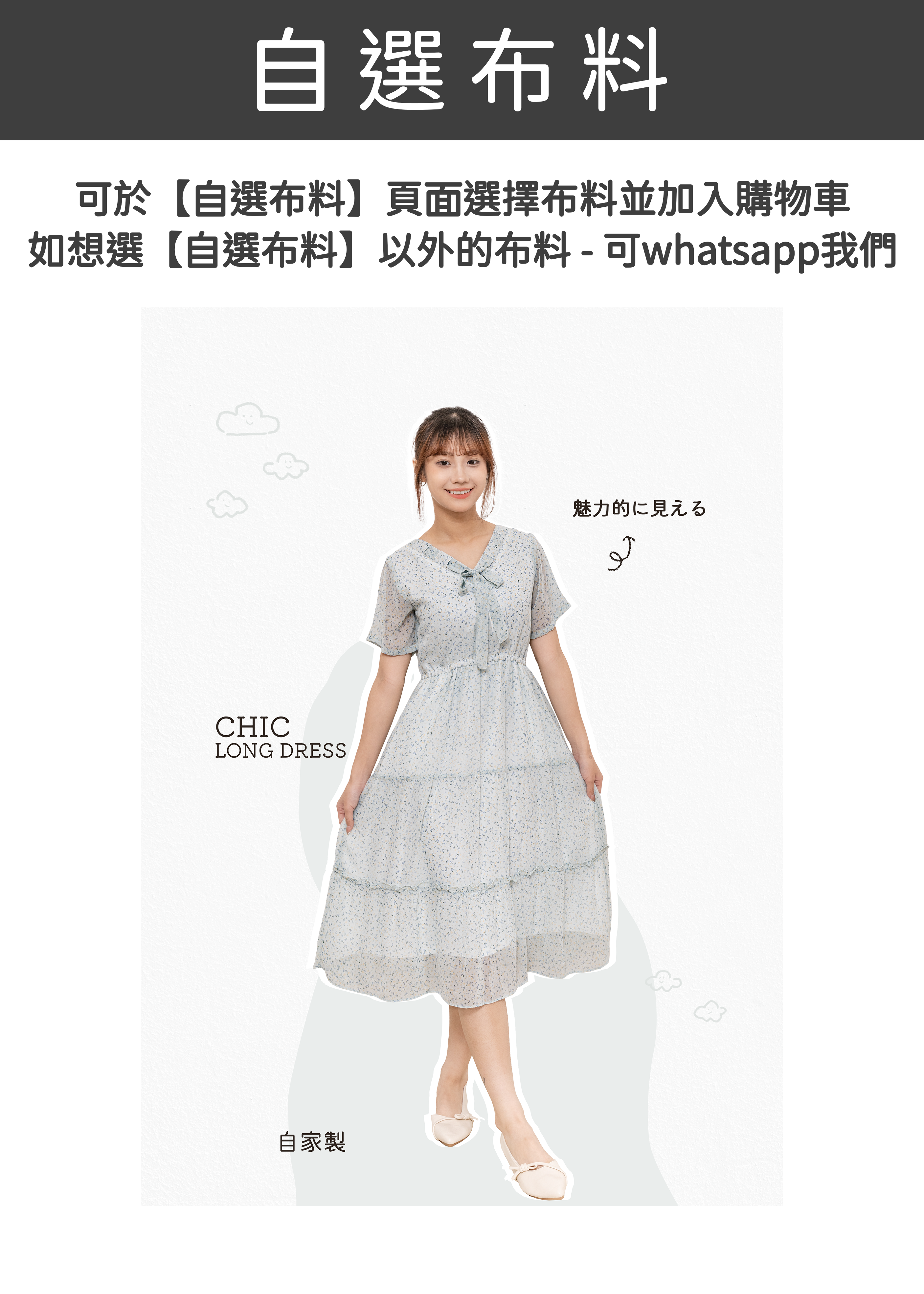 🎉新品- 仙氣爆棚 🌸 碎花 V領綁帶蛋糕裙 {預訂}