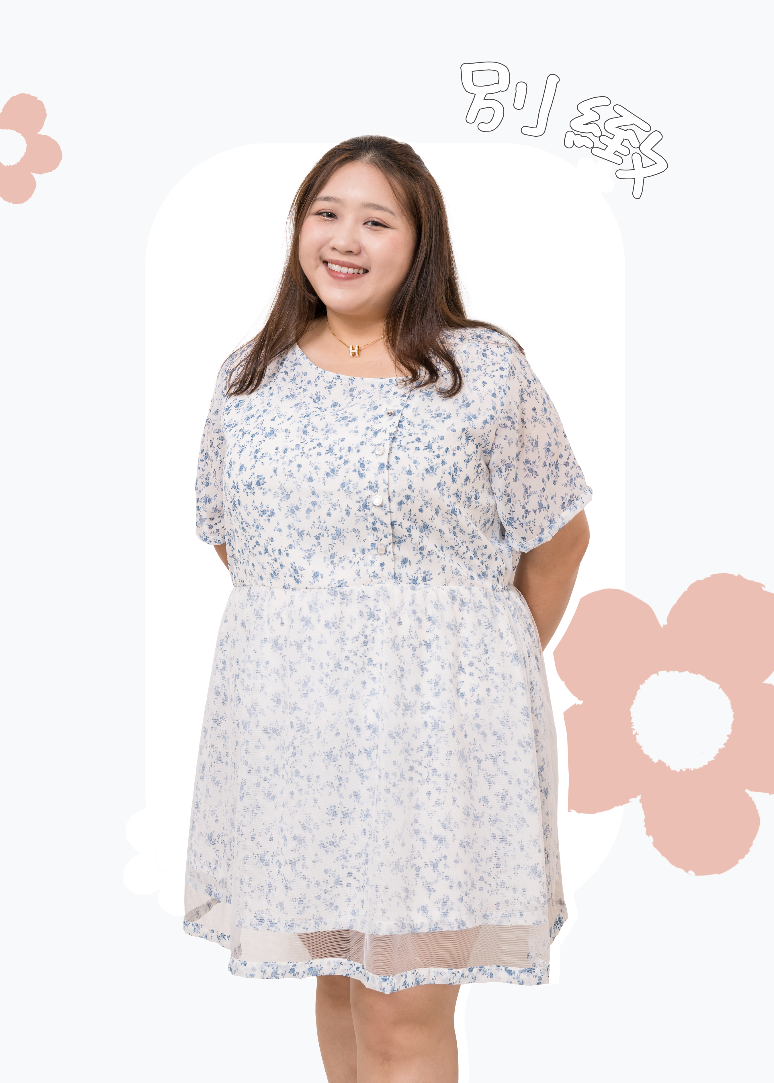 🎉新品-自家製碎花鈕扣連身裙