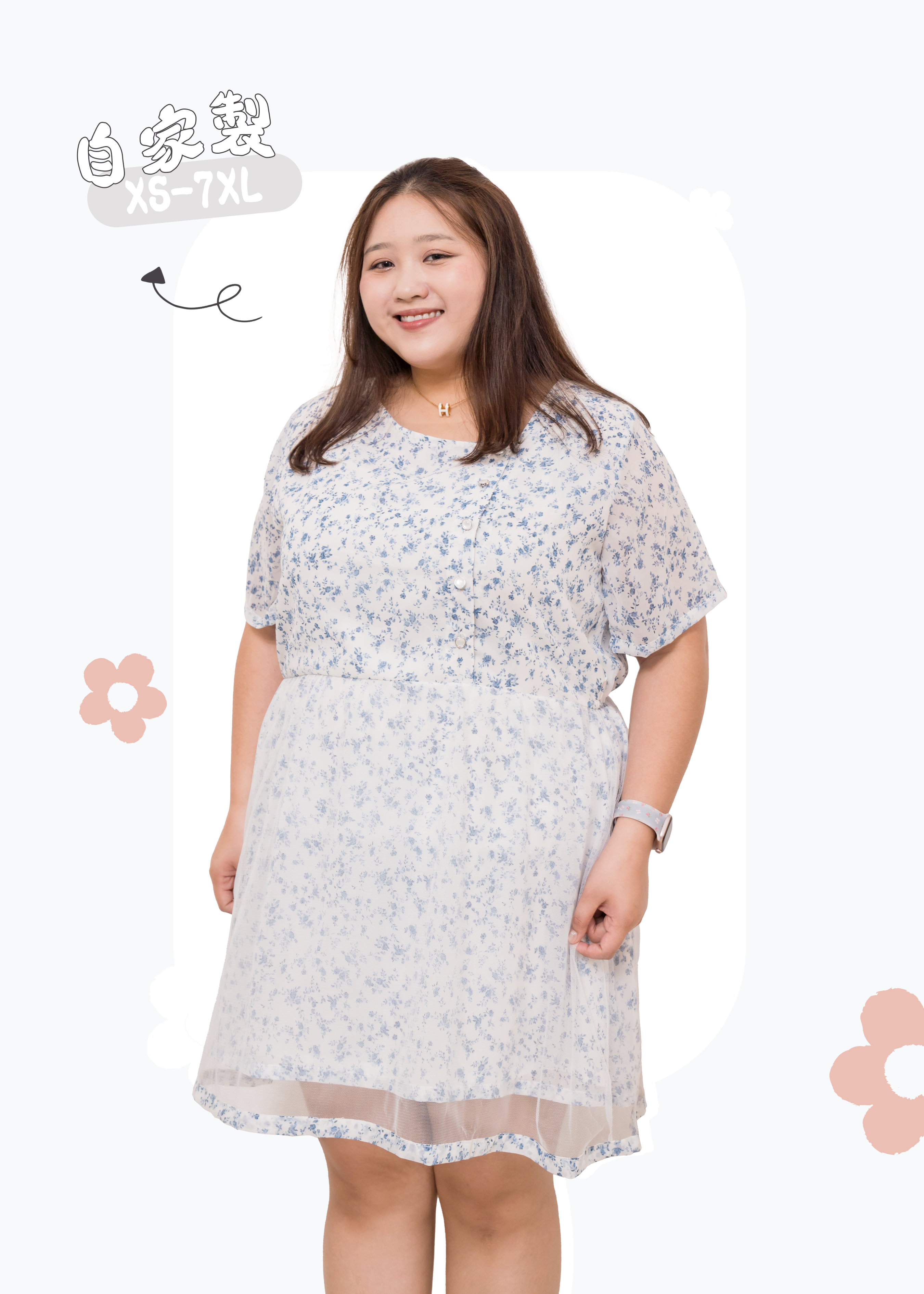 🎉新品-自家製碎花鈕扣連身裙