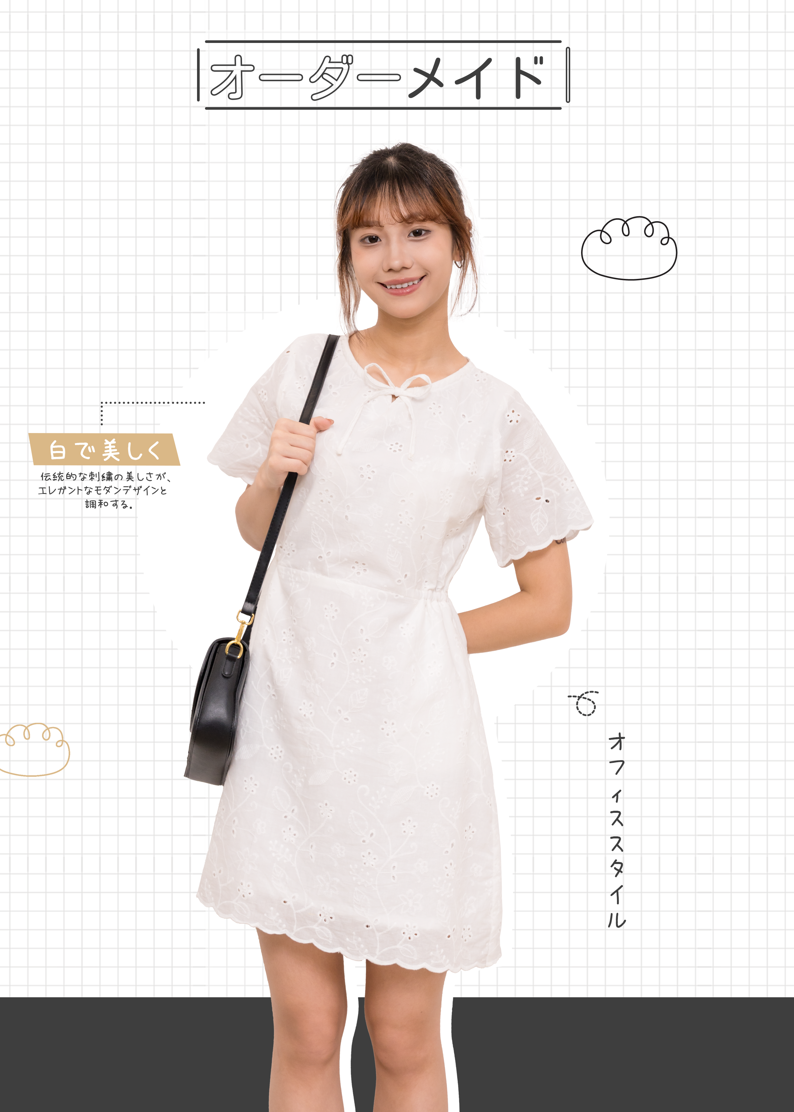 🎉新品- 白色刺繡小清新 ✿ 蝴蝶結領口 · Office 風 {預訂}